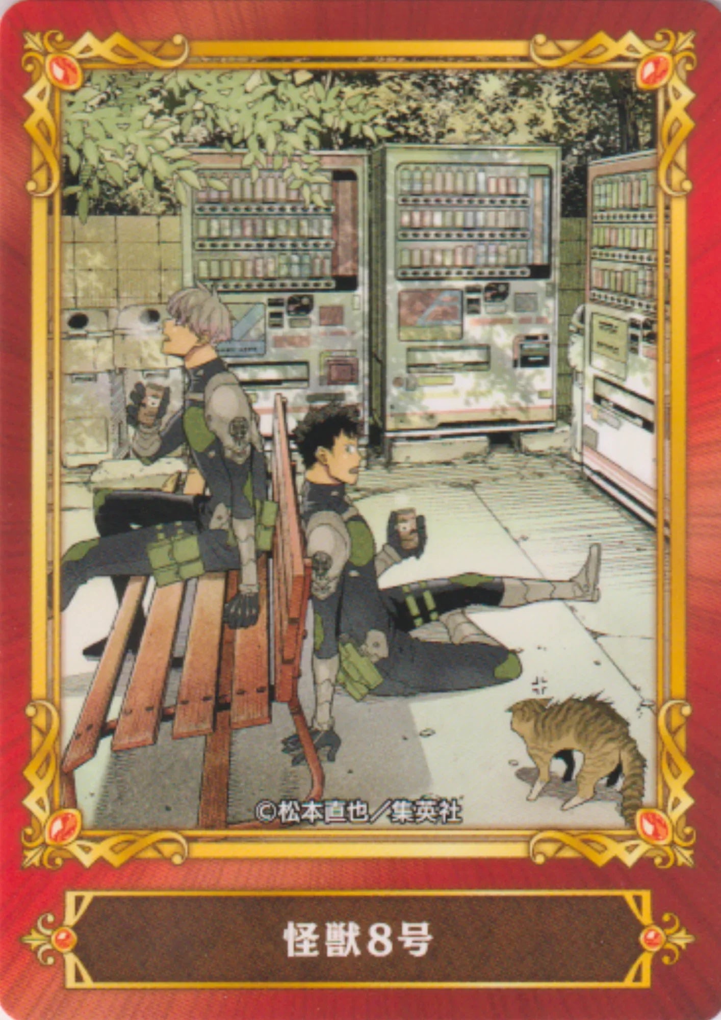 Jump Fair In Animate 22 Card : Kaiju no 8 - ChitoroShop