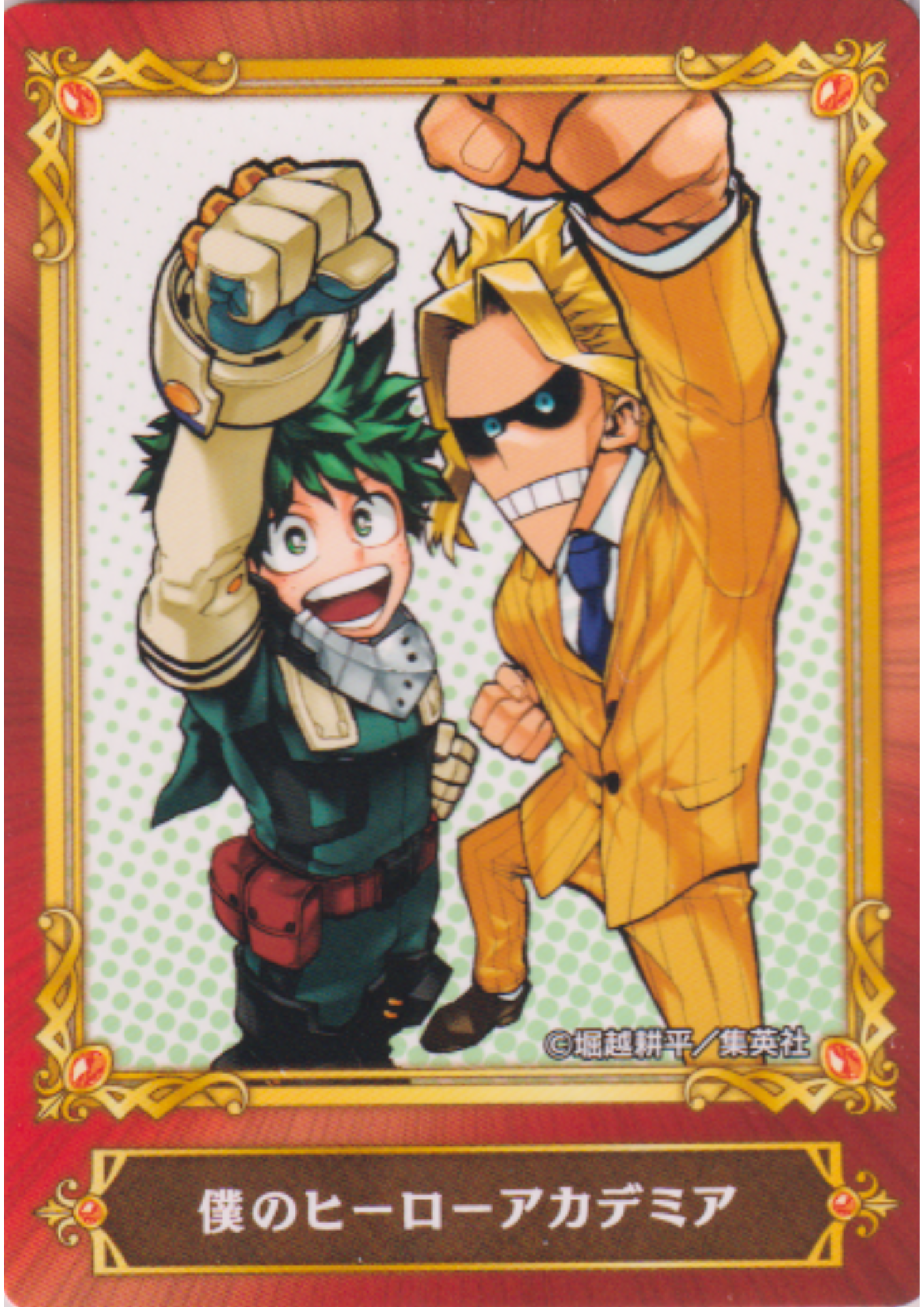 Jump Fair In Animate 22 Card : My Hero Academia