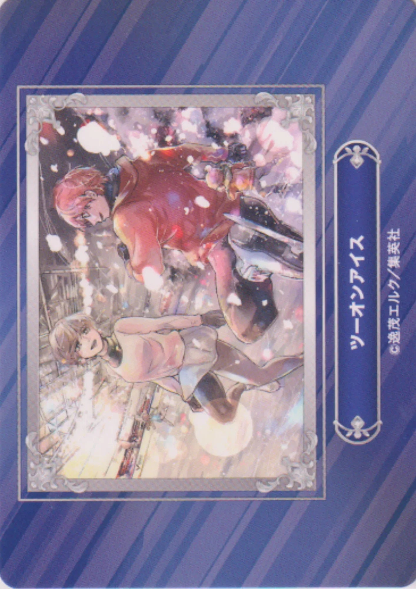 Jump Fair In Animate 24 Card : Two on Ice - ChitoroShop