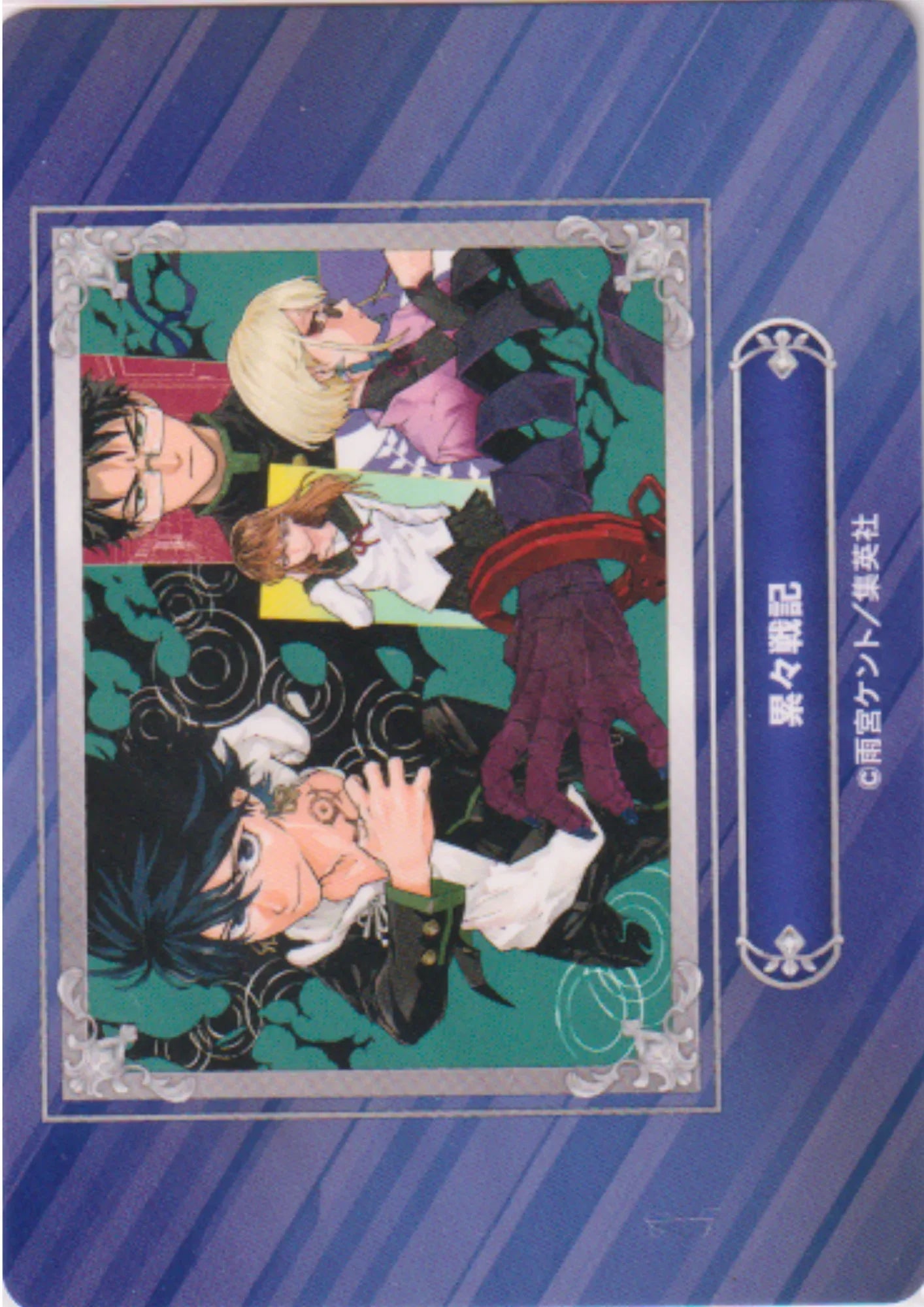 Jump Fair In Animate 24 Card : Ruirui Senki - ChitoroShop