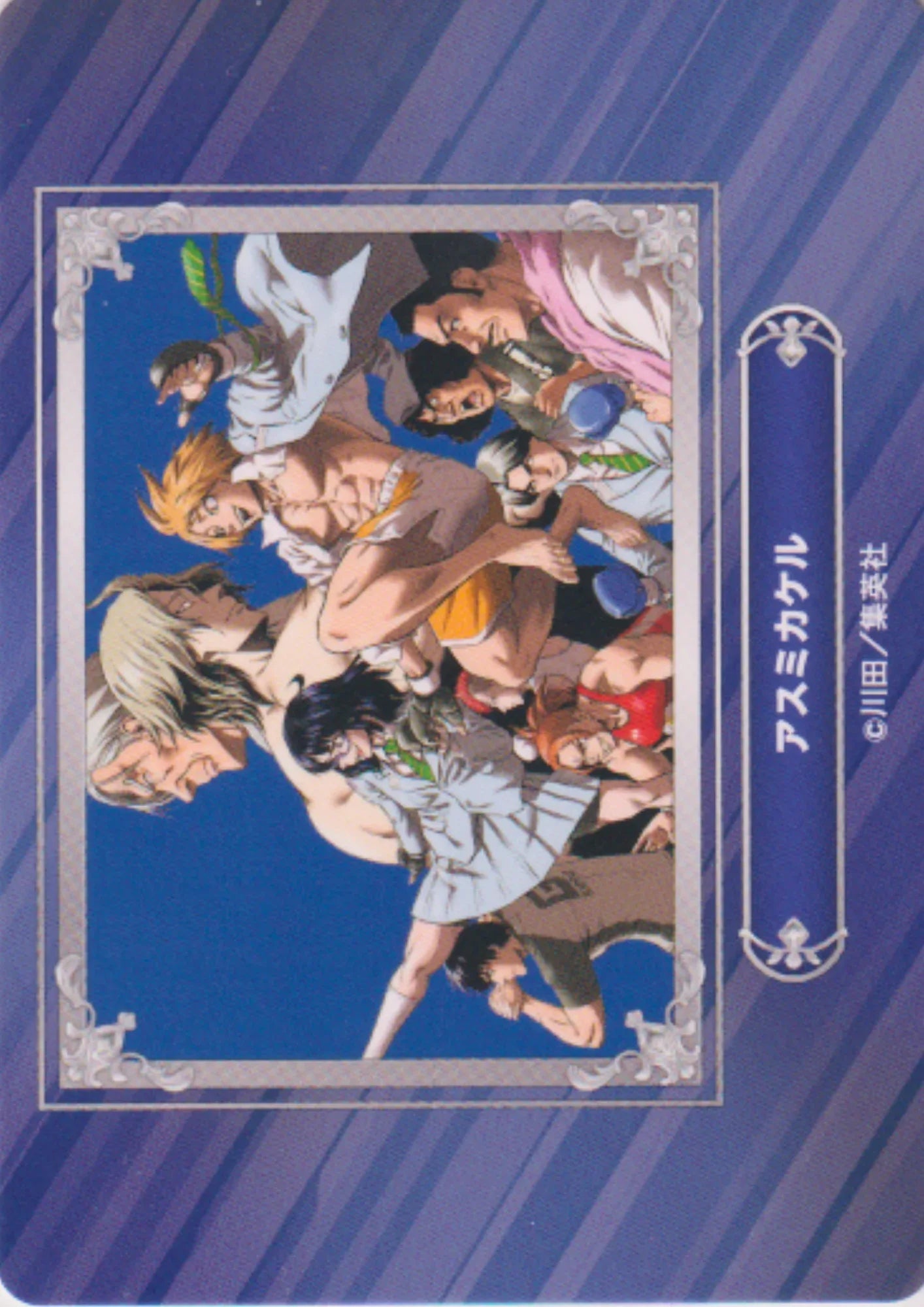 Jump Fair In Animate 24 Card : Asumi Kakeru - ChitoroShop