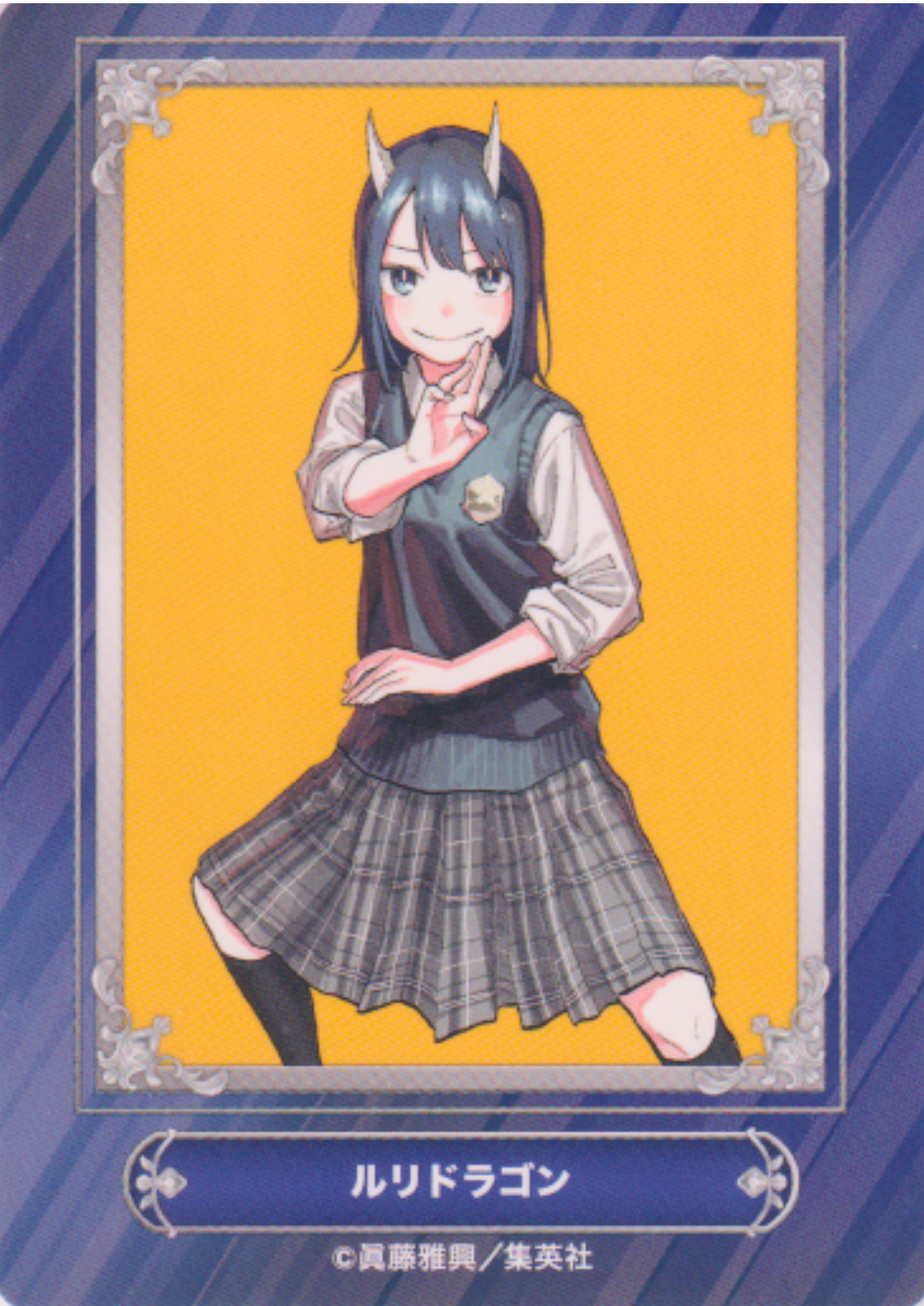 Jump Fair In Animate 24 Card : Ruridragon