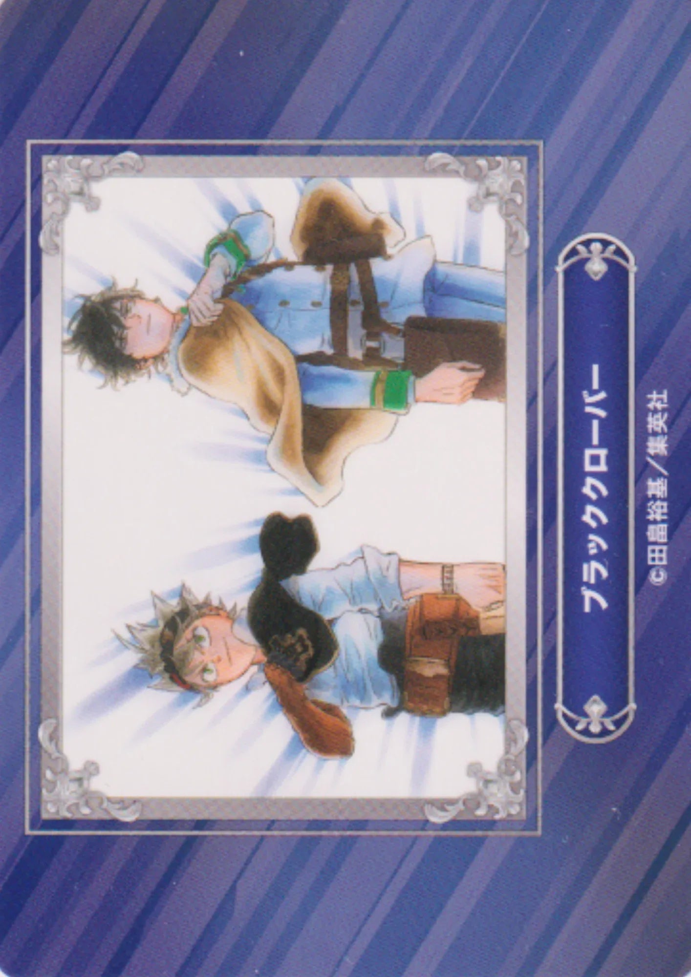 Jump Fair In Animate 24 Card : Black Clover - ChitoroShop