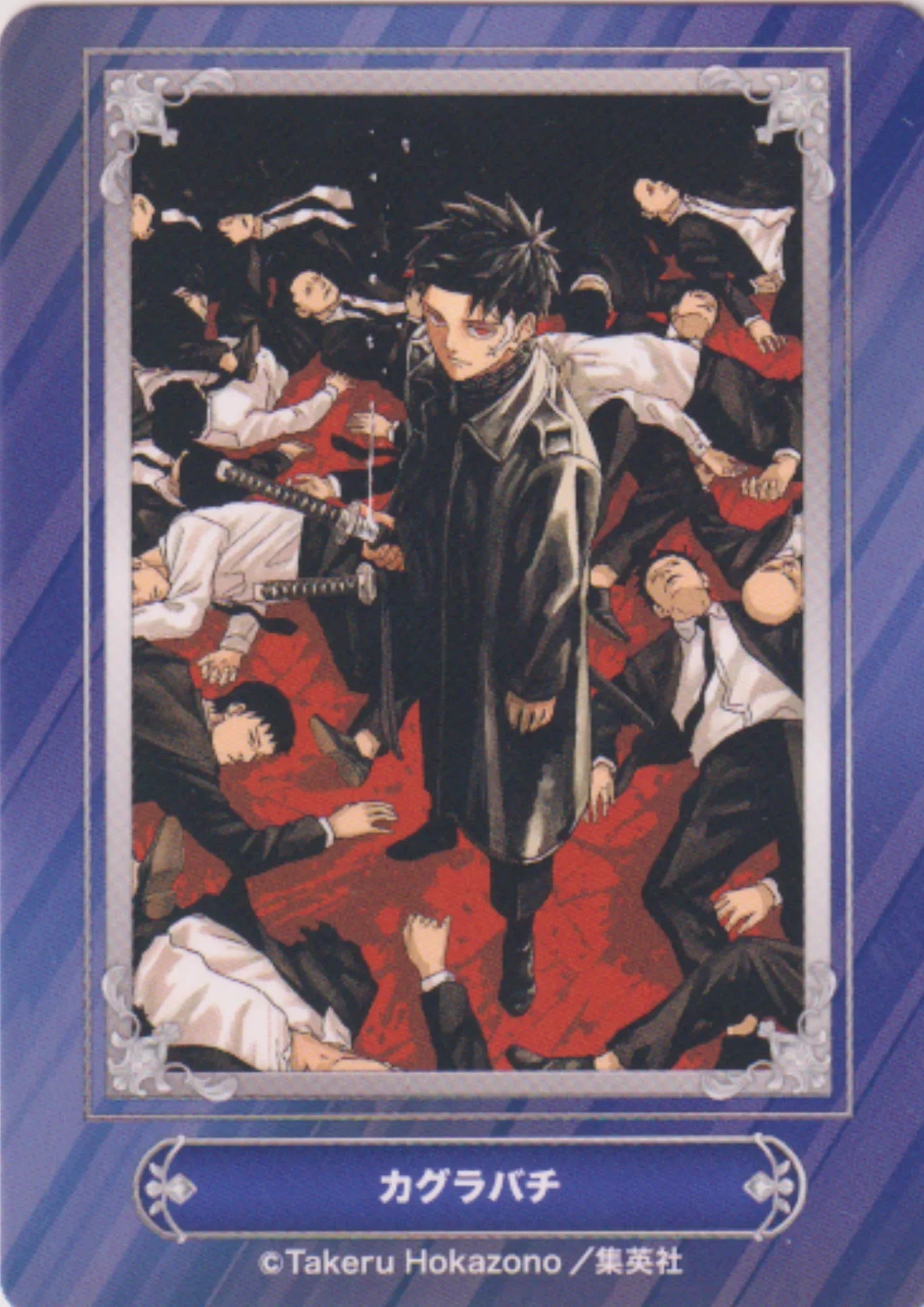 Jump Fair In Animate 24 Card : Kagurabachi - ChitoroShop