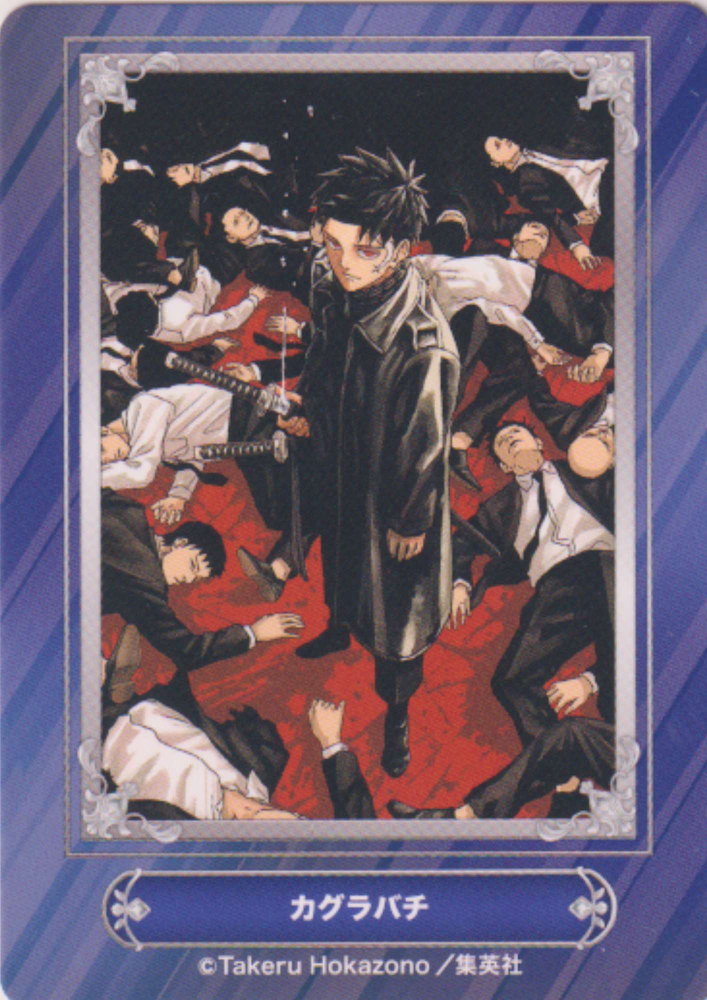 Jump Fair In Animate 24 Card : Kagurabachi