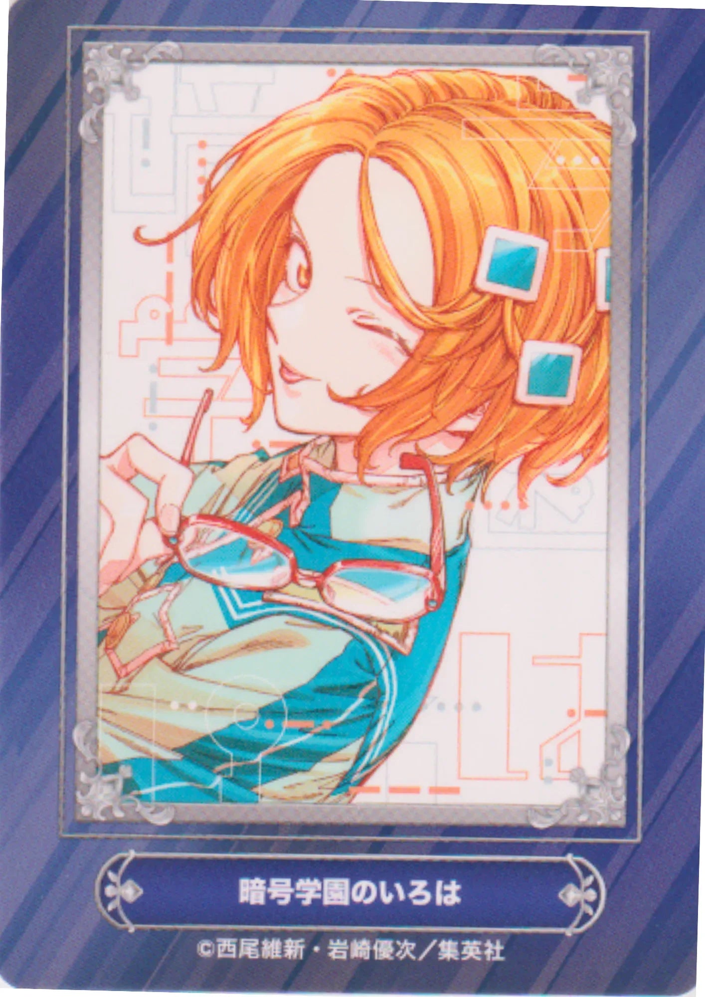 Jump Fair In Animate 24 Card : Cipher Academy - ChitoroShop
