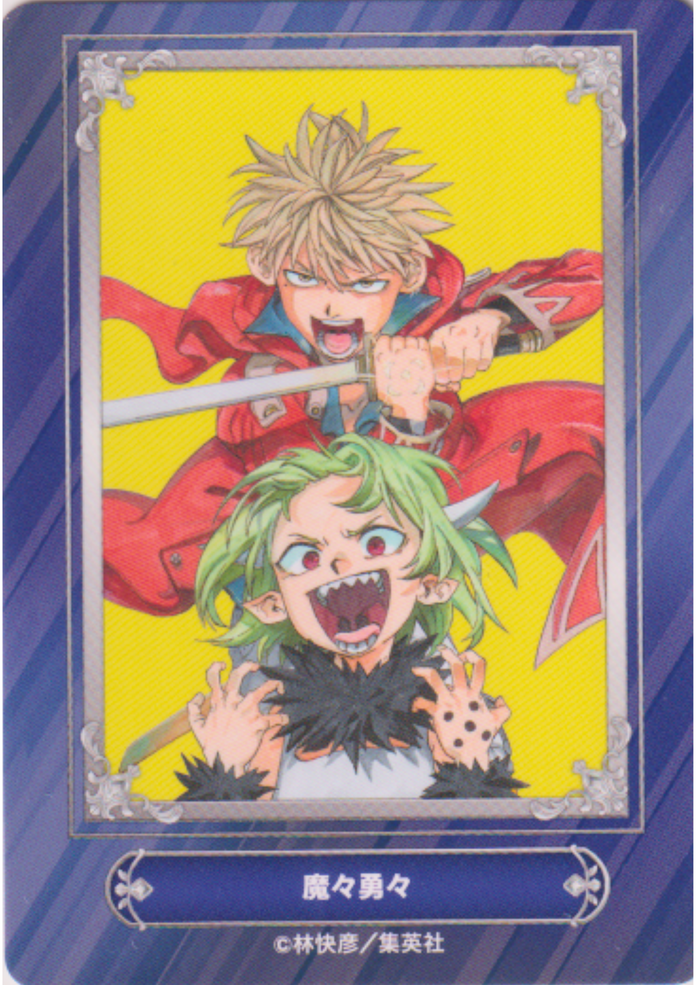 Jump Fair In Animate 24 Card : MamaYuyu