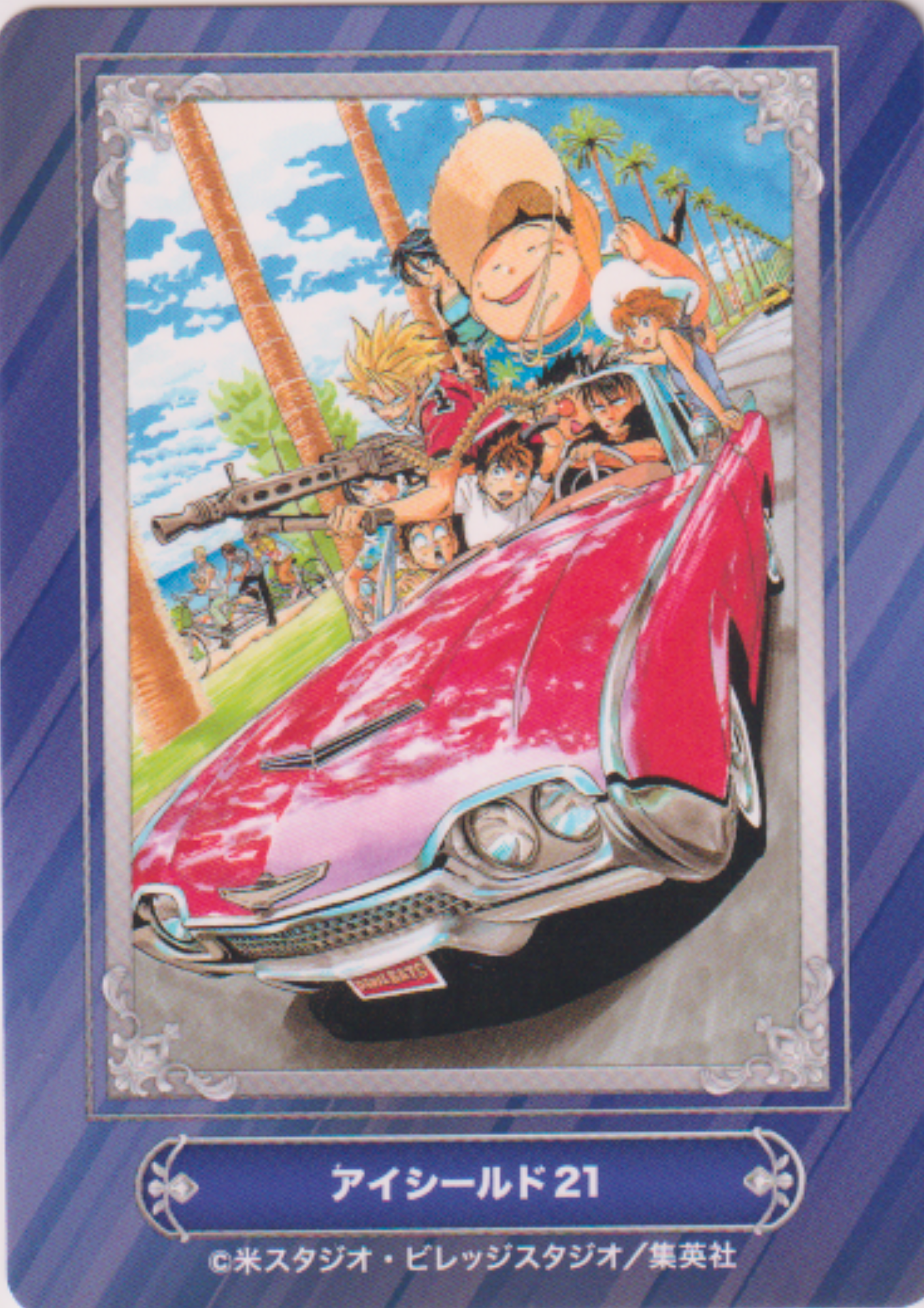 Jump Fair In Animate 24 Card : Eyeshield 21