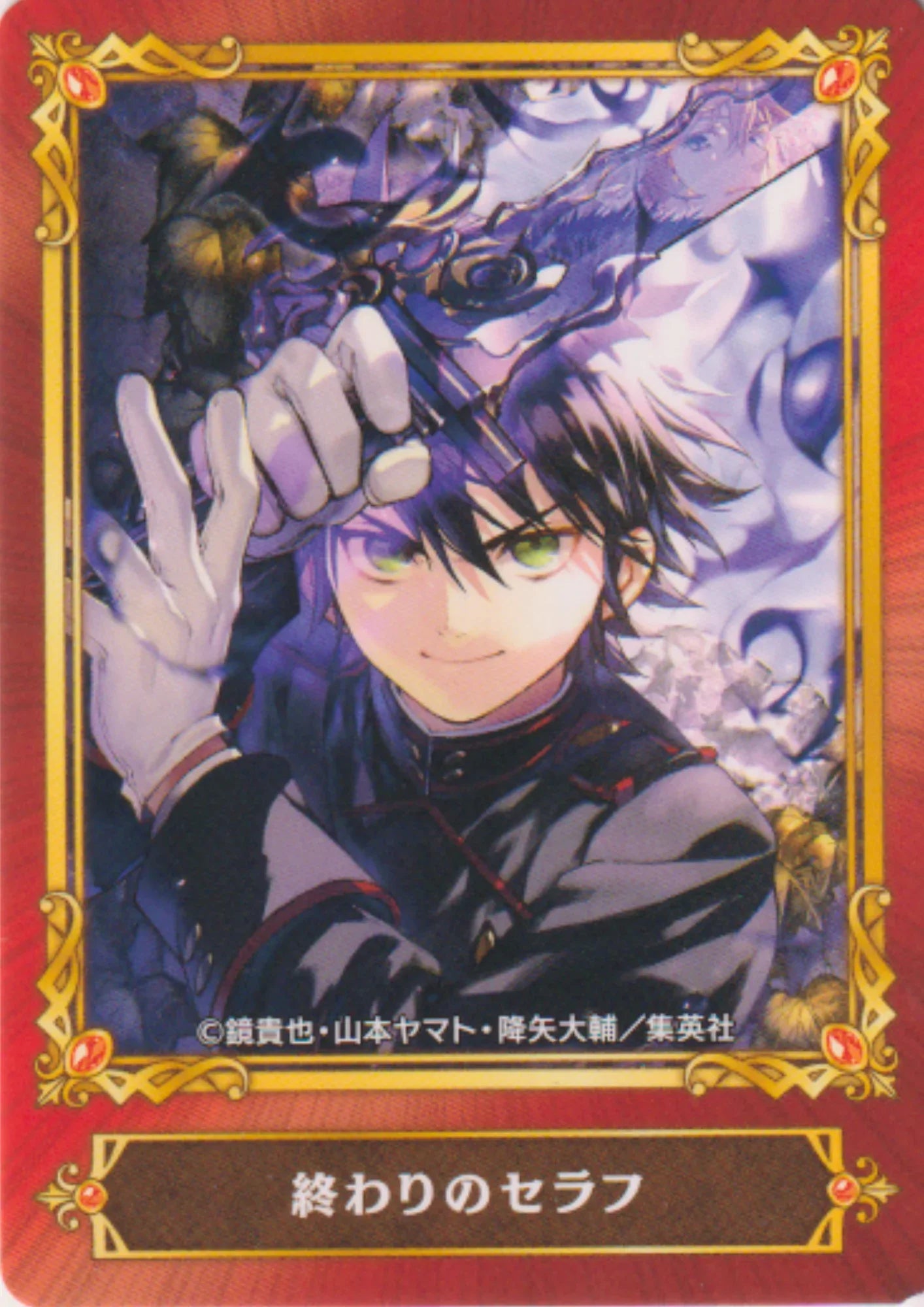 Jump Fair In Animate 22 Card : Seraph of the End - ChitoroShop