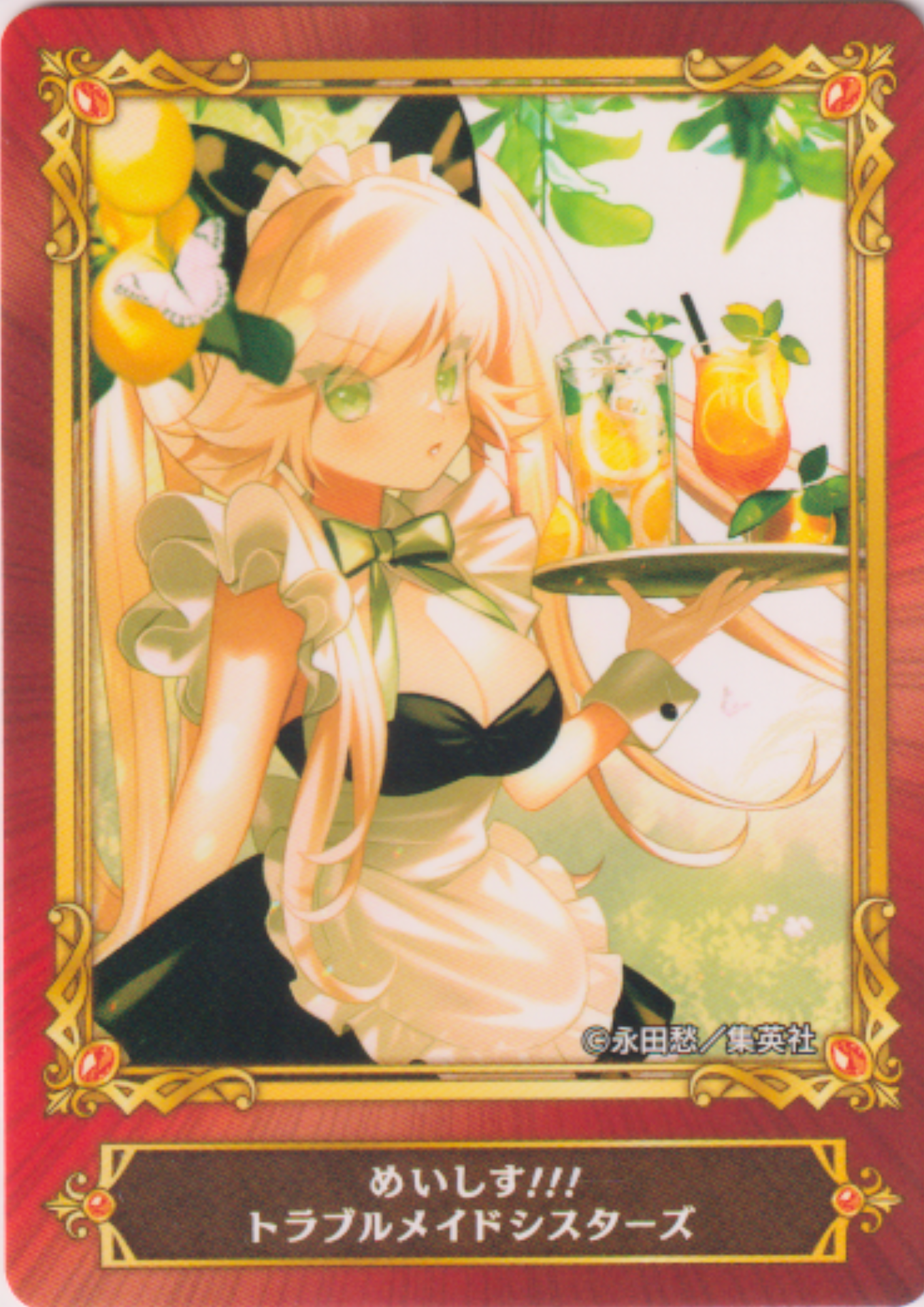 Jump Fair In Animate 22 Card : Meishisu !!! Troublemade Sisters