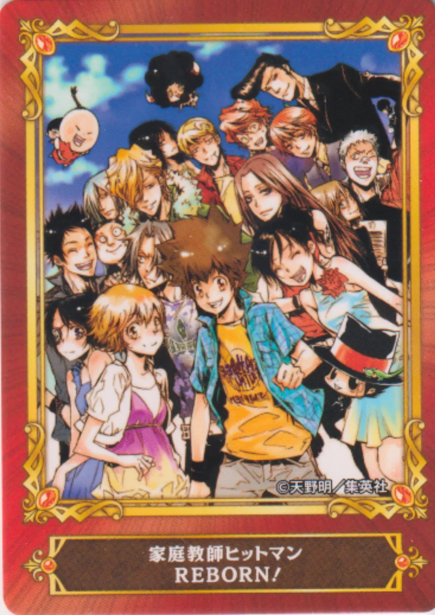Jump Fair In Animate 22 Card : Reborn - ChitoroShop