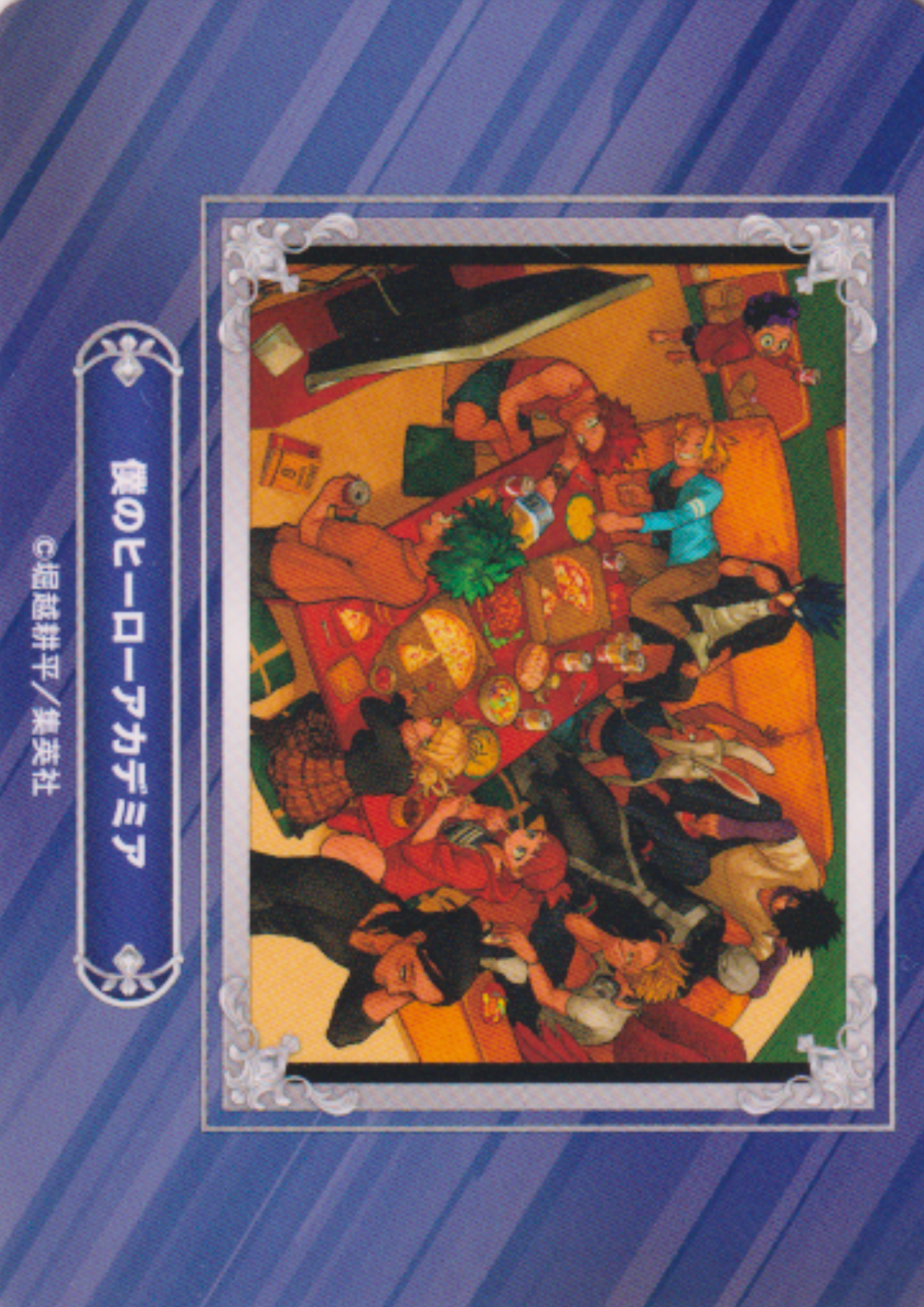 Jump Fair In Animate 24 Card : My Hero Academia