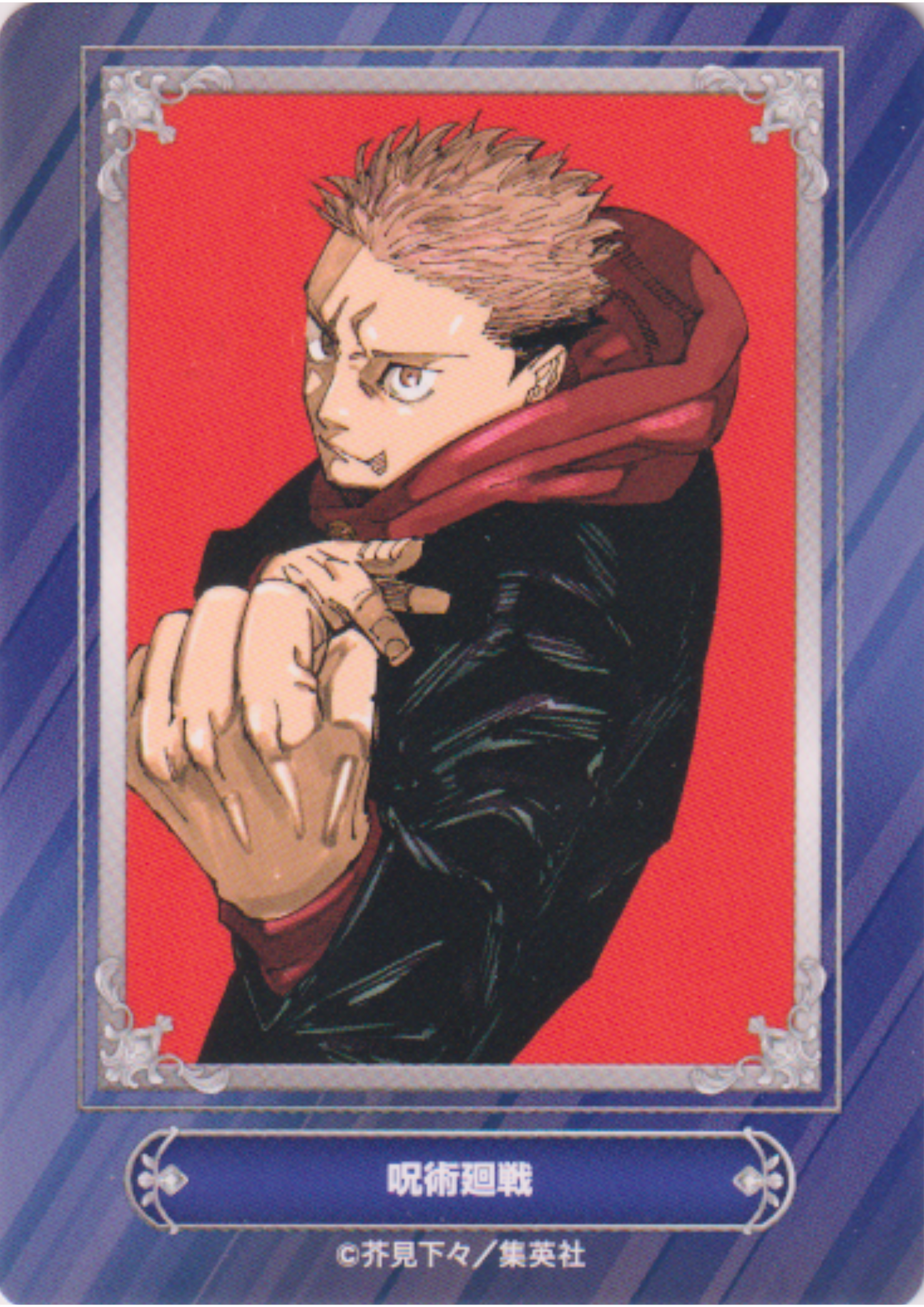 Jump Fair In Animate 24 Card : Jujutsu Kaisen