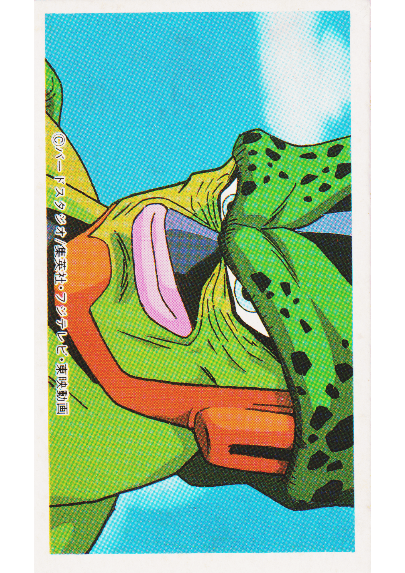 Semi-Perfect Cell | Dragon Ball MENKO