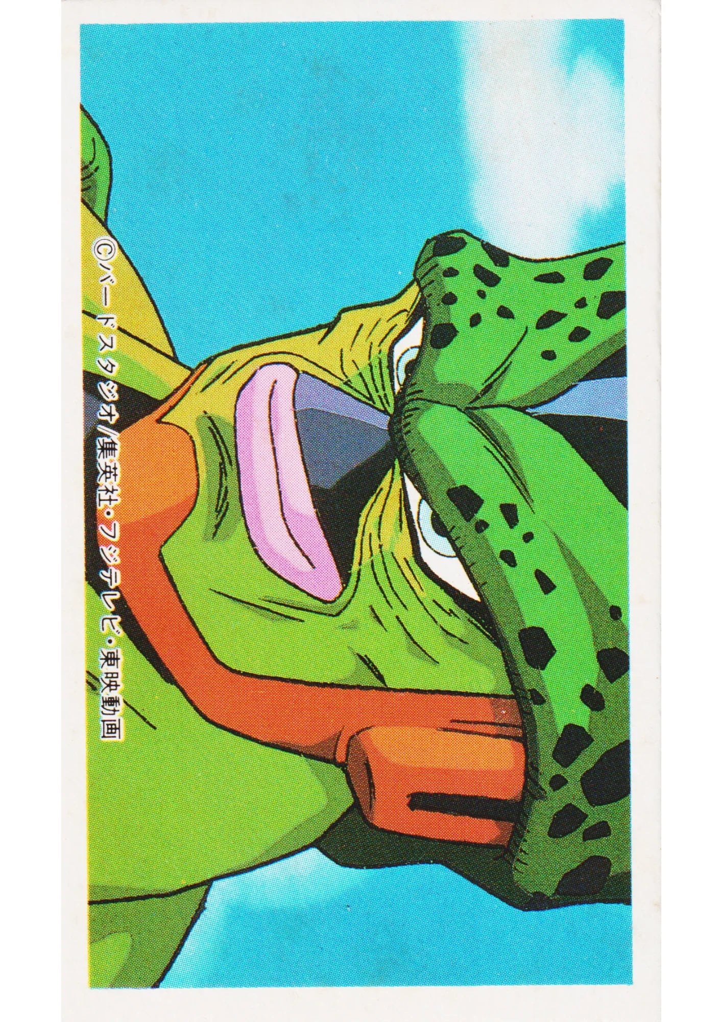 Semi-Perfect Cell | Dragon Ball MENKO - ChitoroShop