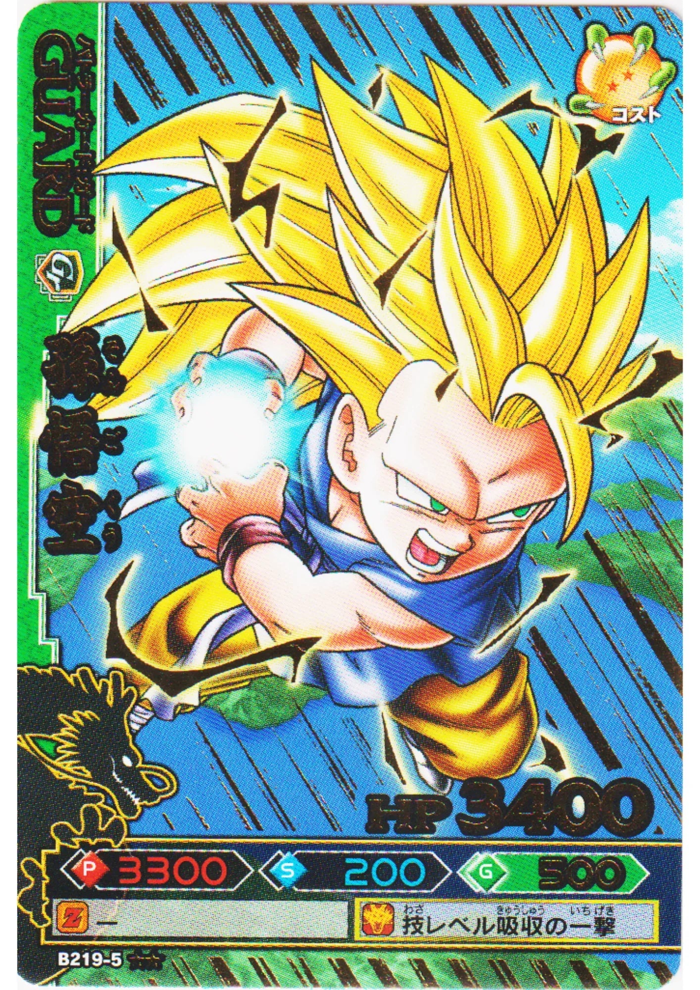 Son Goku B219-5 R | DB Kaï Dragon Battlers - ChitoroShop