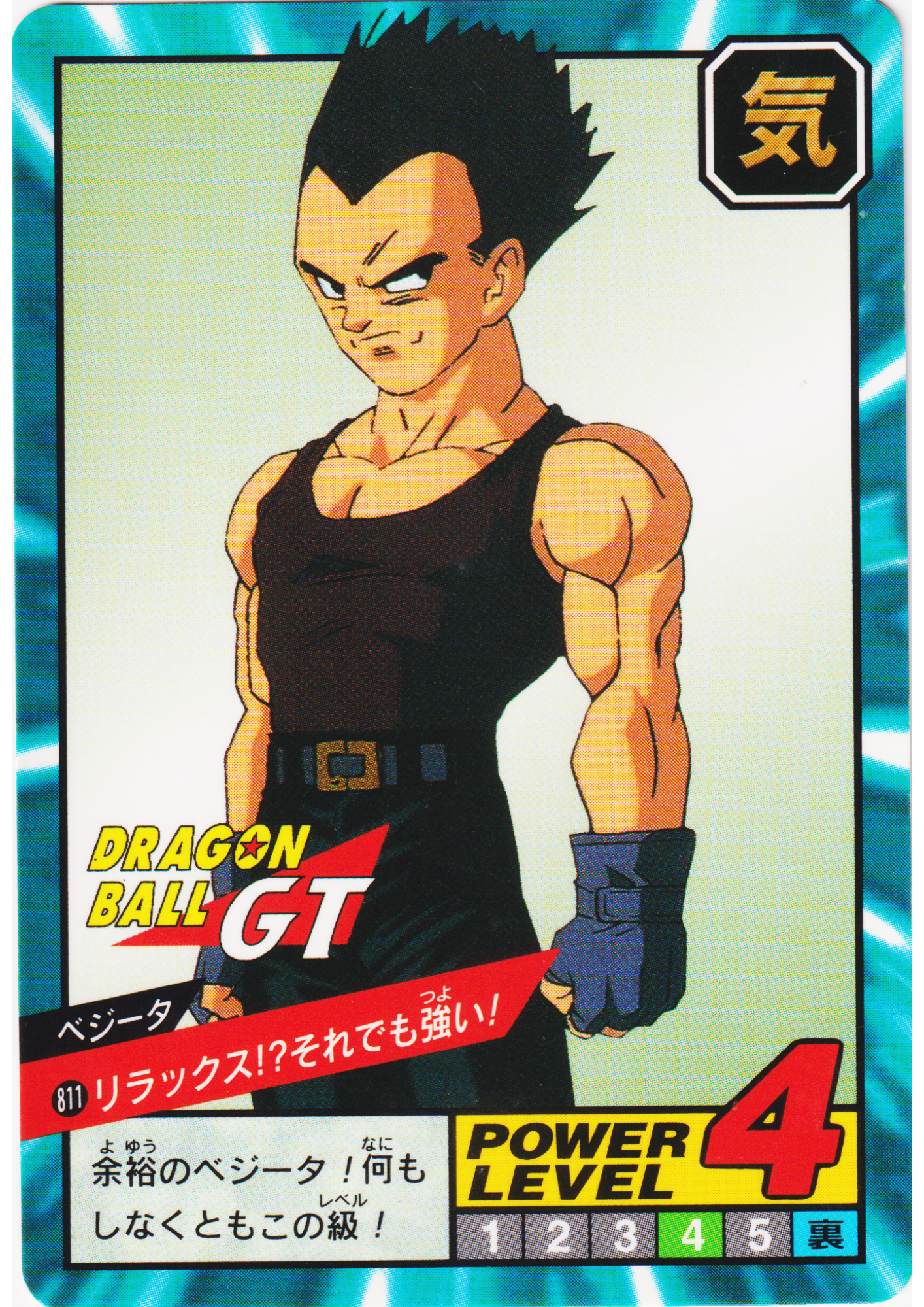 vegeta No.811 | Dragon Ball Super Battle Part 19
