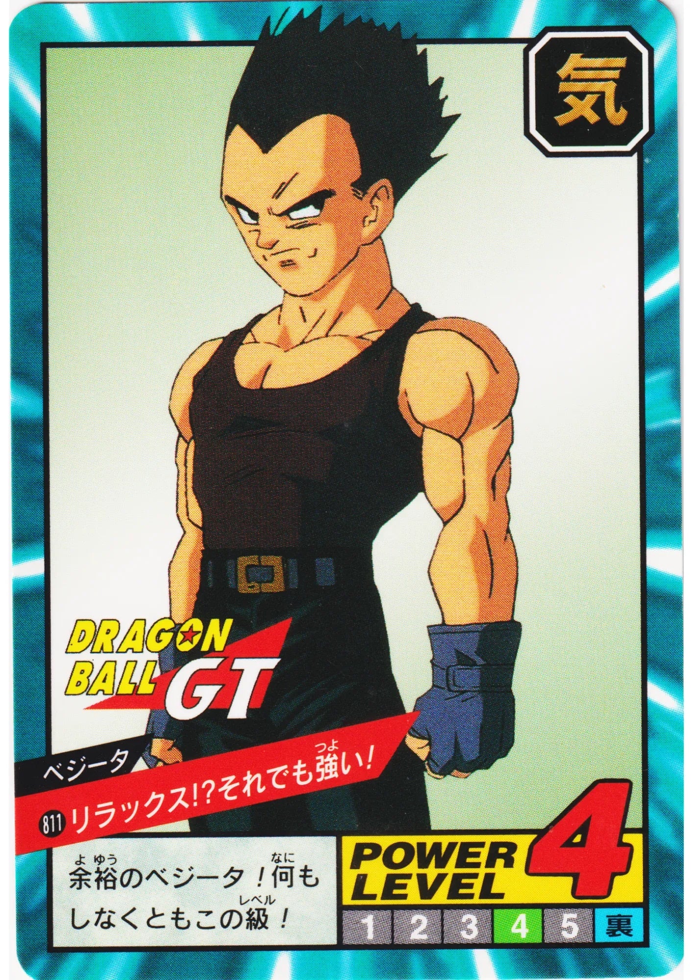 vegeta No.811 | Dragon Ball Super Battle Part 19 - ChitoroShop