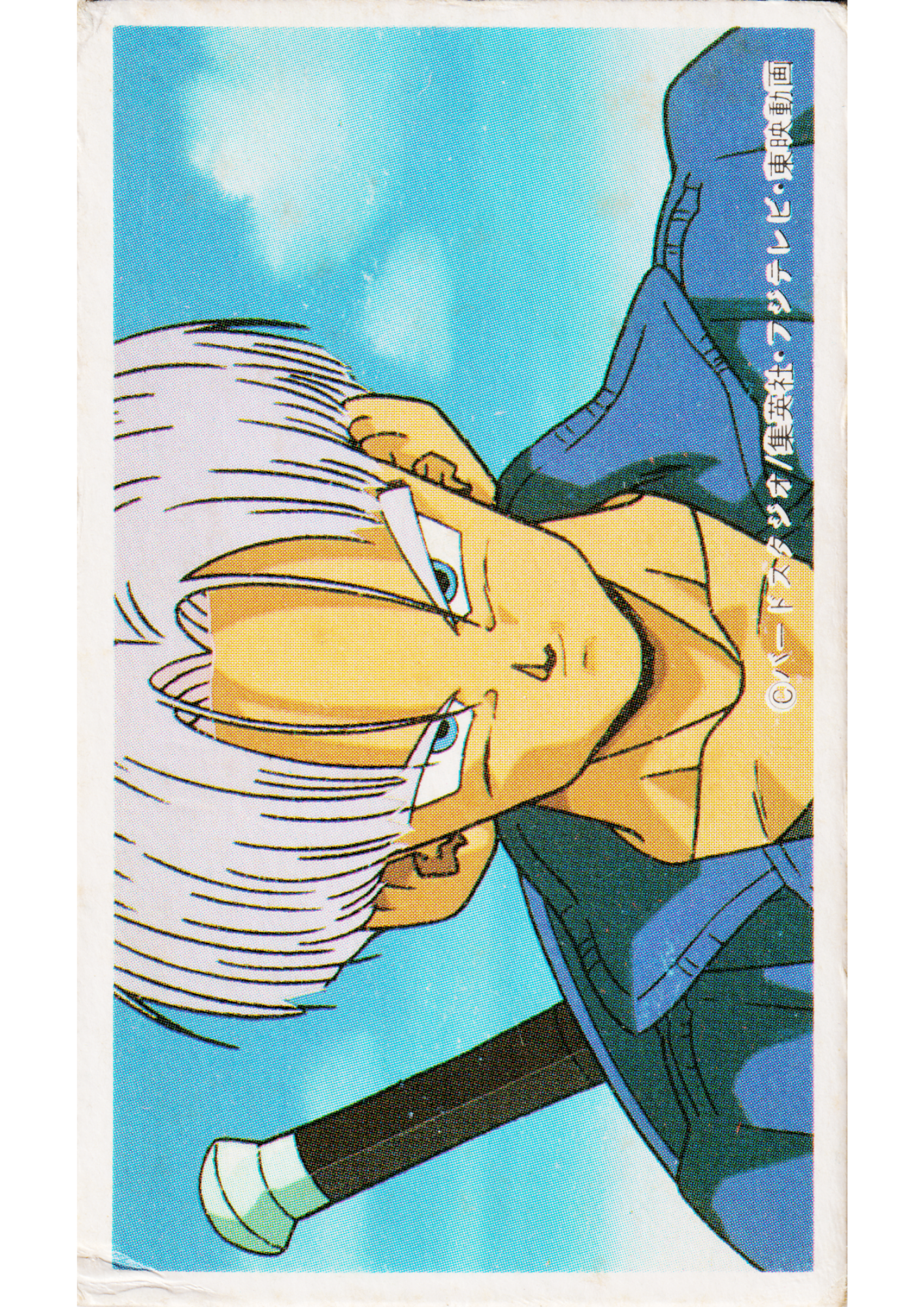 Trunks | Dragon Ball MENKO