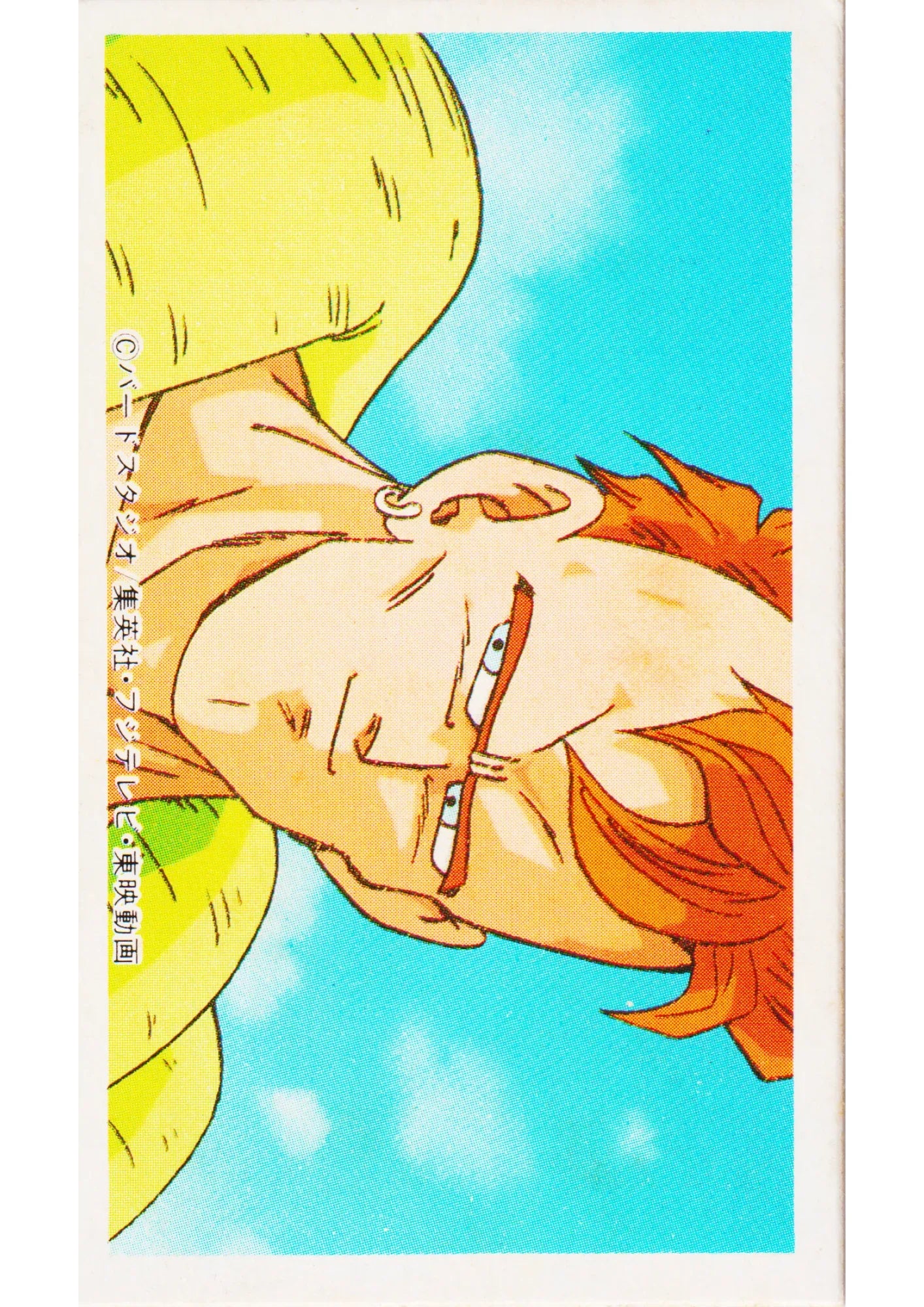 Android 16 | Dragon Ball MENKO - ChitoroShop