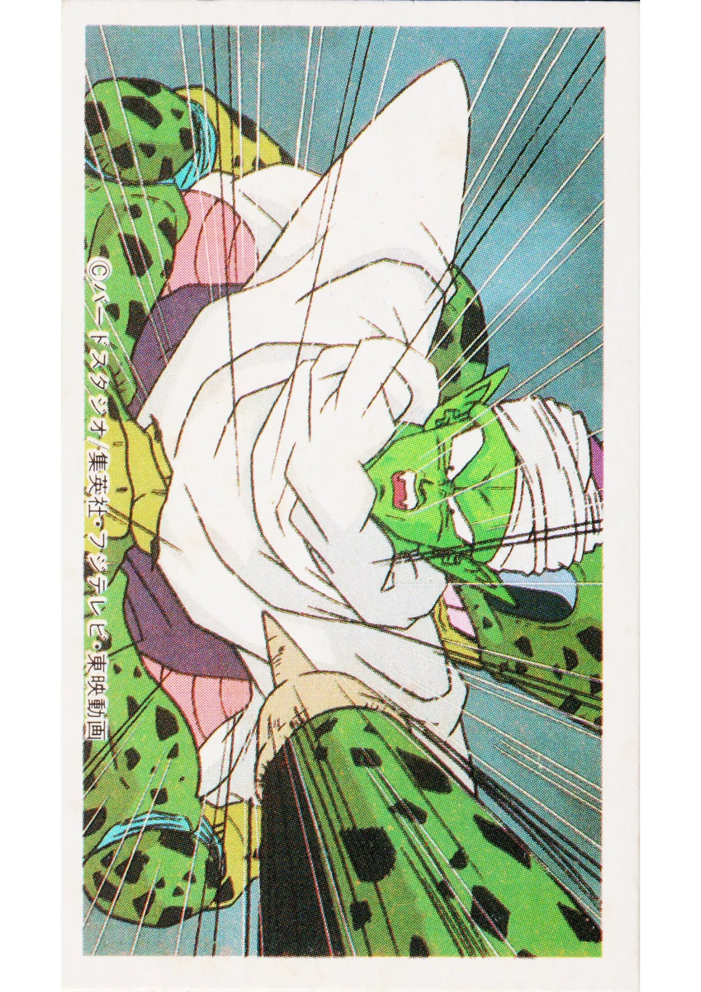 Piccolo | Dragon Ball MENKO - ChitoroShop