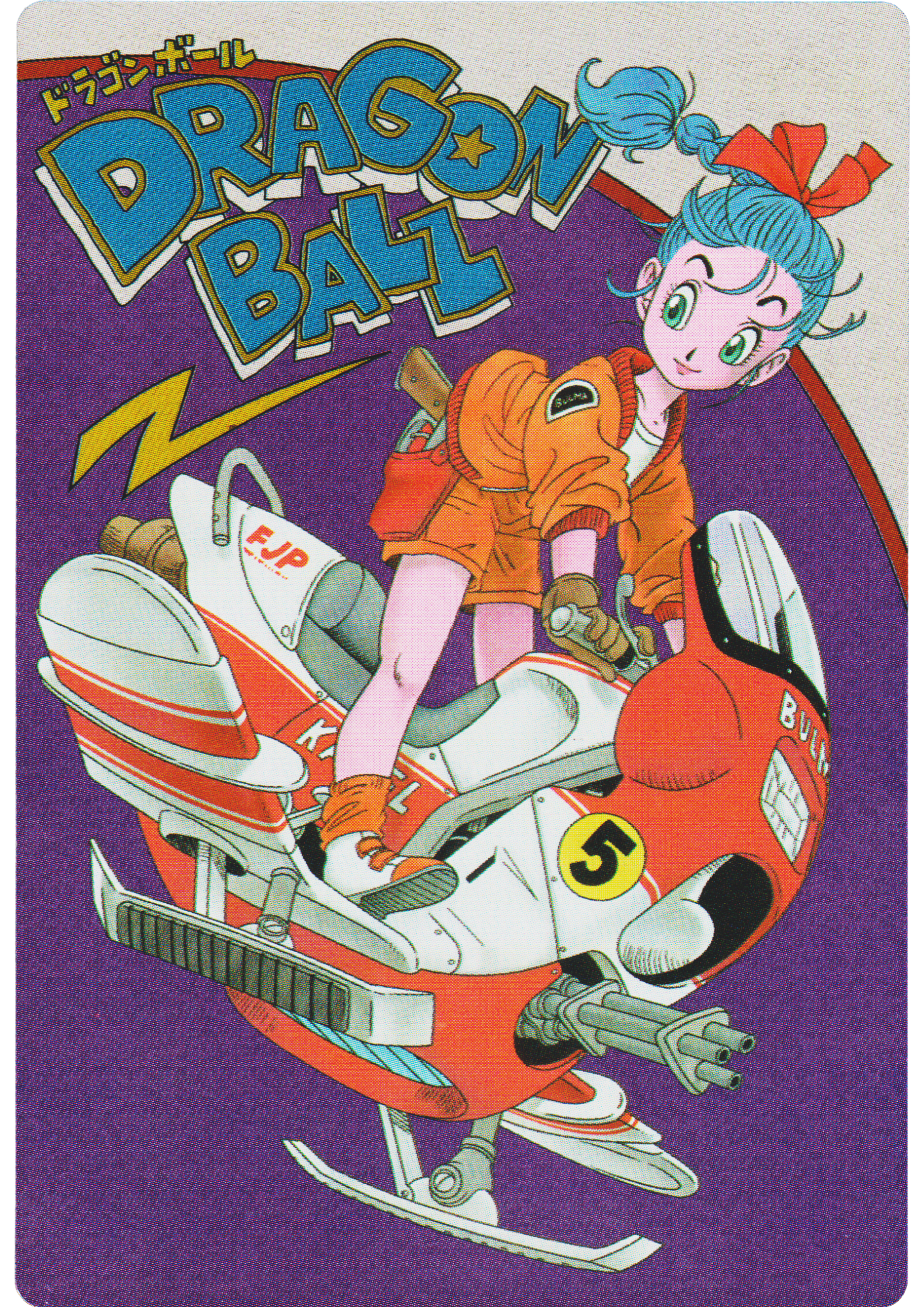 Bulma 1-23 CR | Itajaga Dragon Ball Vol.1