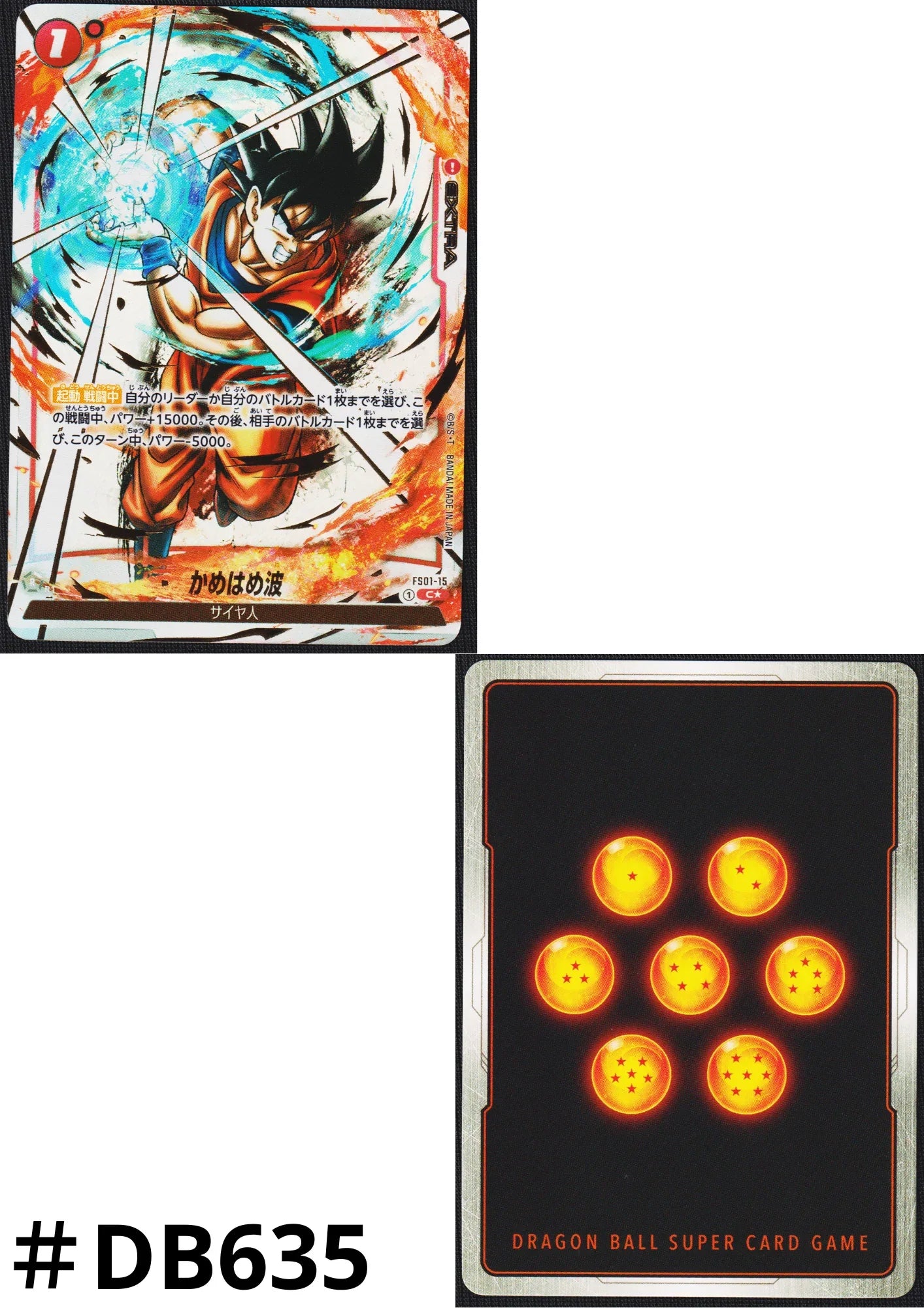Kamehameha (Parallel) FS01-15 C | STARTER DECK - GOKU - ChitoroShop