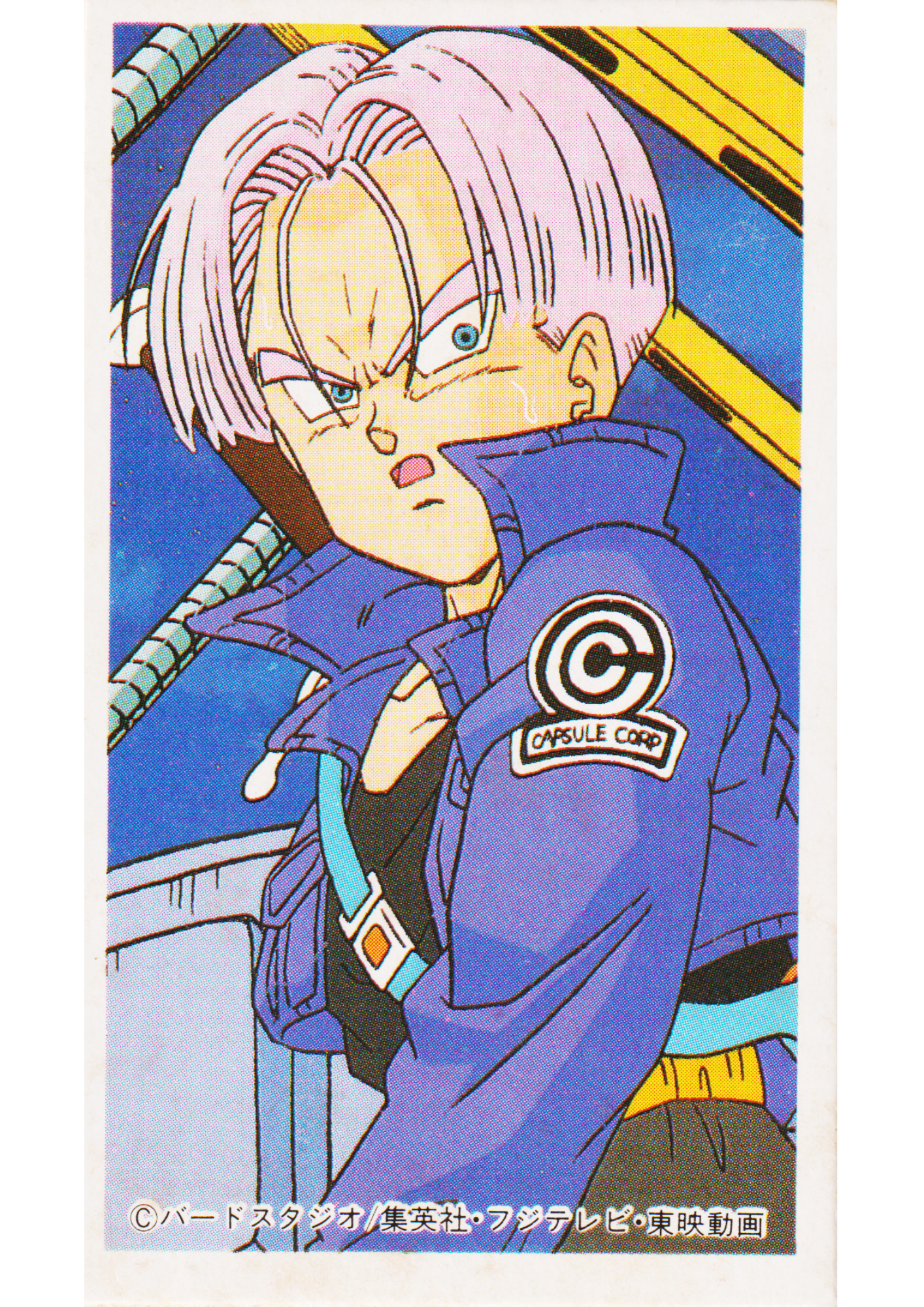 Trunks | Dragon Ball MENKO