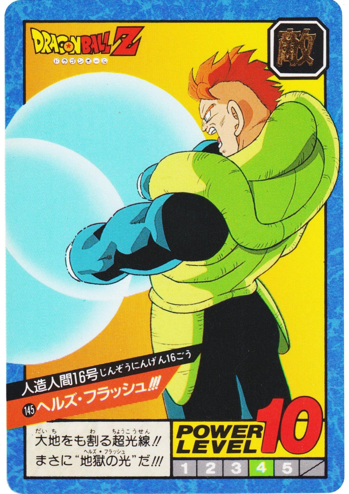 Android 16 No.145 | Dragon Ball Super Battle Part 4 - ChitoroShop