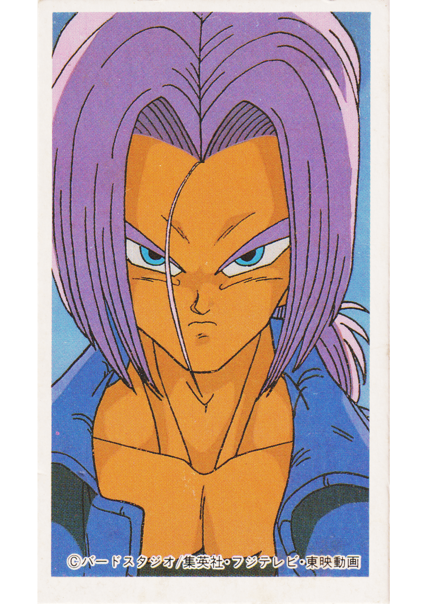 Trunks | Dragon Ball MENKO