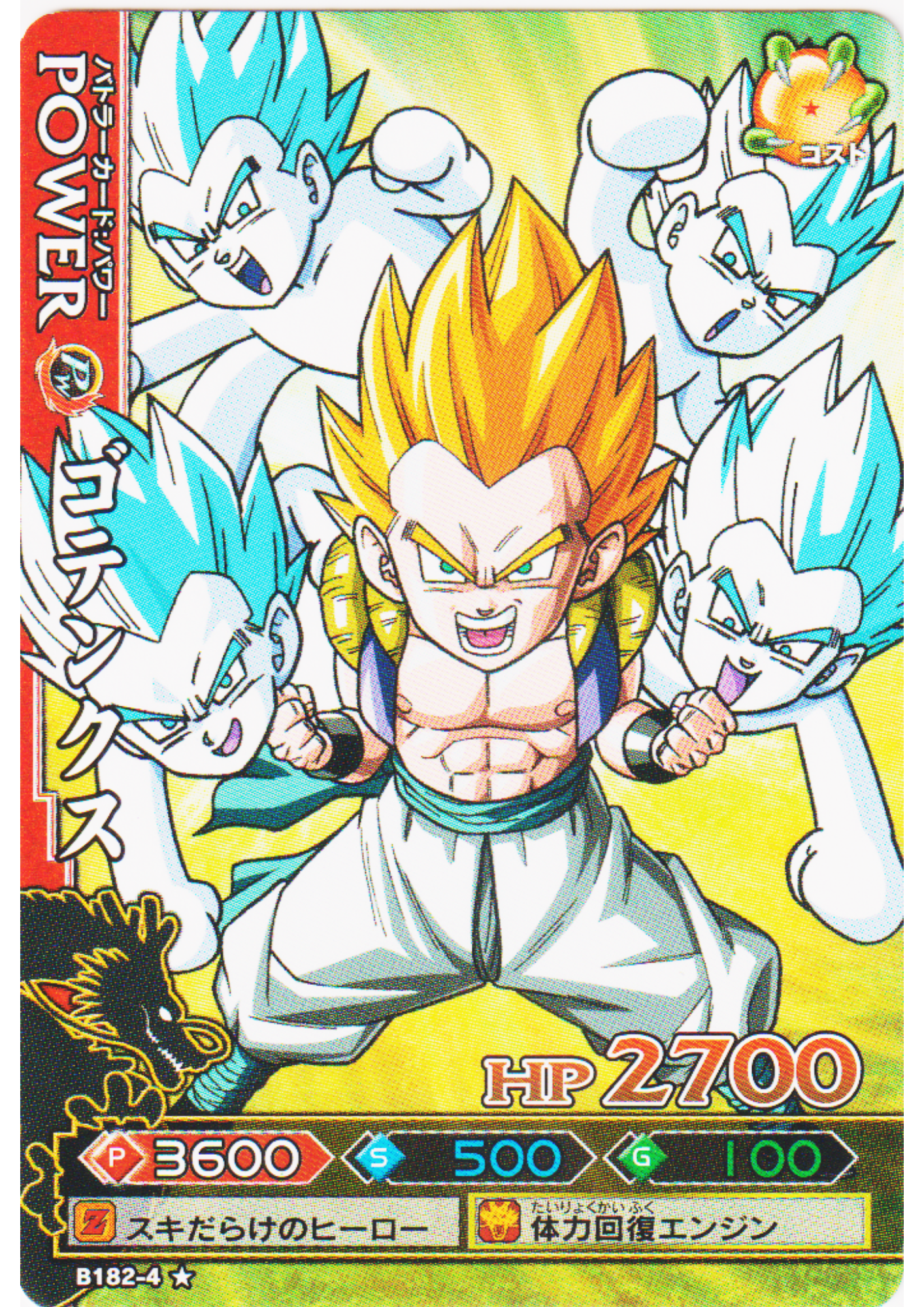 Gotenks B182-4 | DB Kaï Dragon Battlers