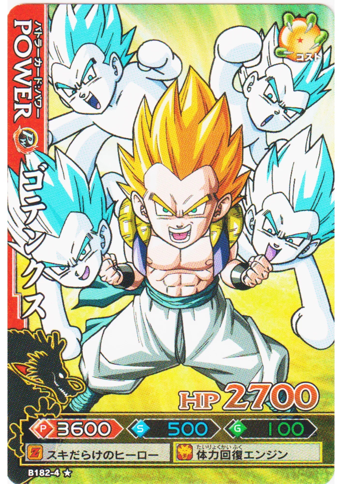 Gotenks B182-4 | DB Kaï Dragon Battlers - ChitoroShop