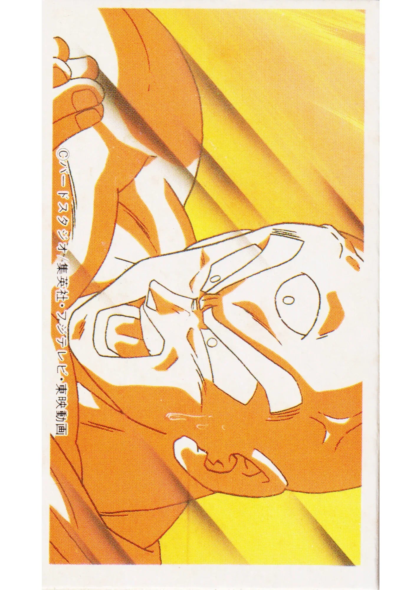 Tenshinhan | Dragon Ball MENKO - ChitoroShop