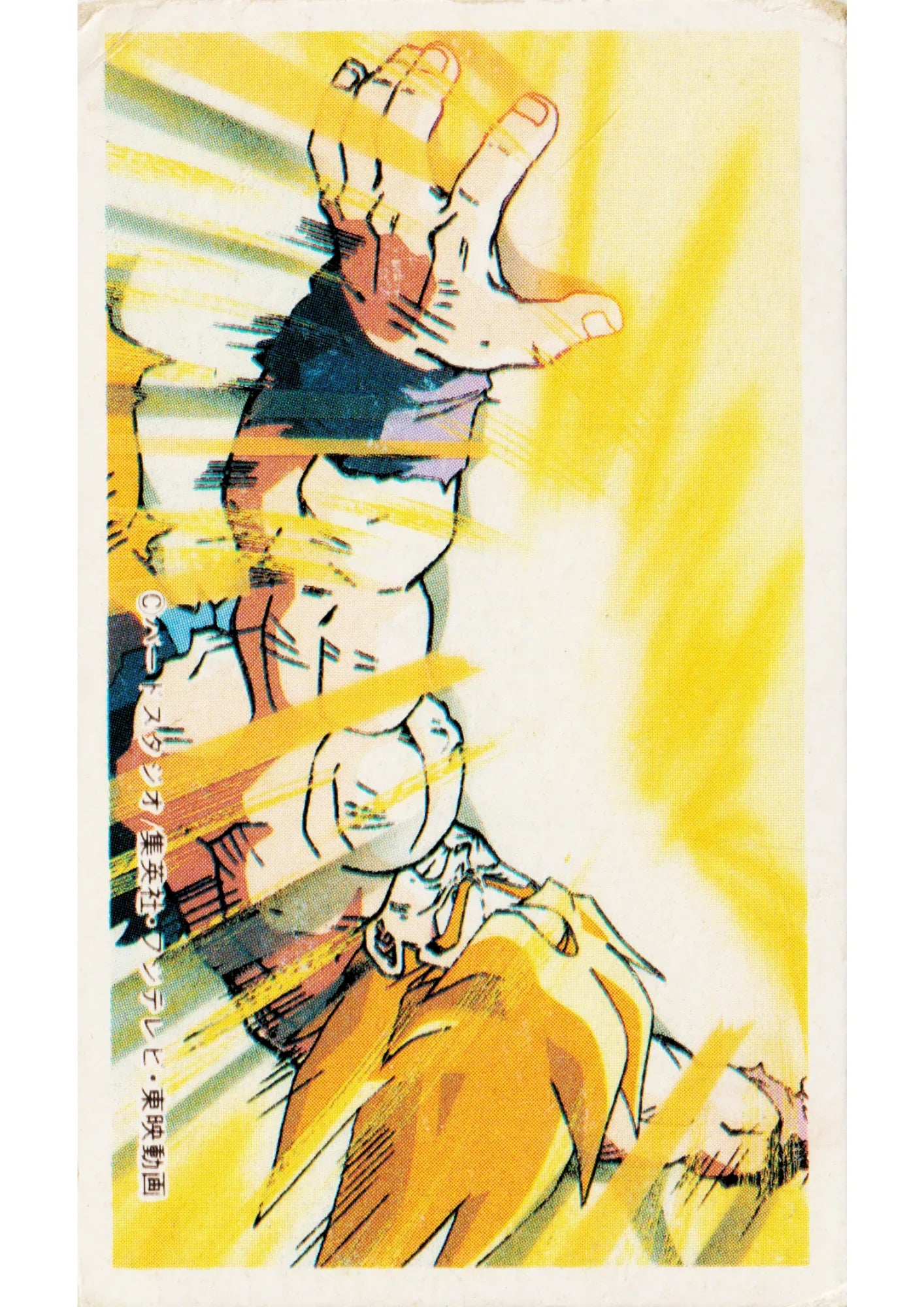 Son Goku | Dragon Ball MENKO - ChitoroShop