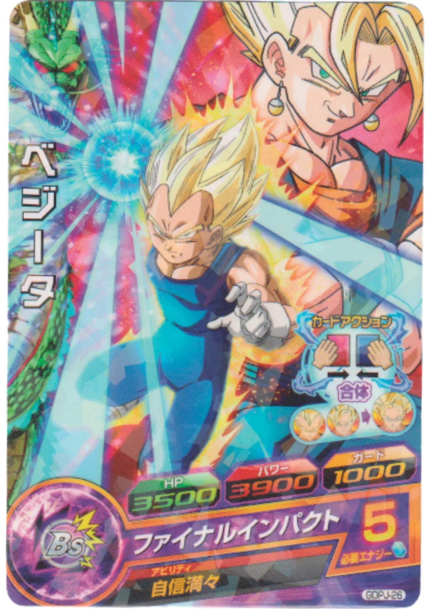 Vegeta GDPJ-26 | SDBH Promo - ChitoroShop