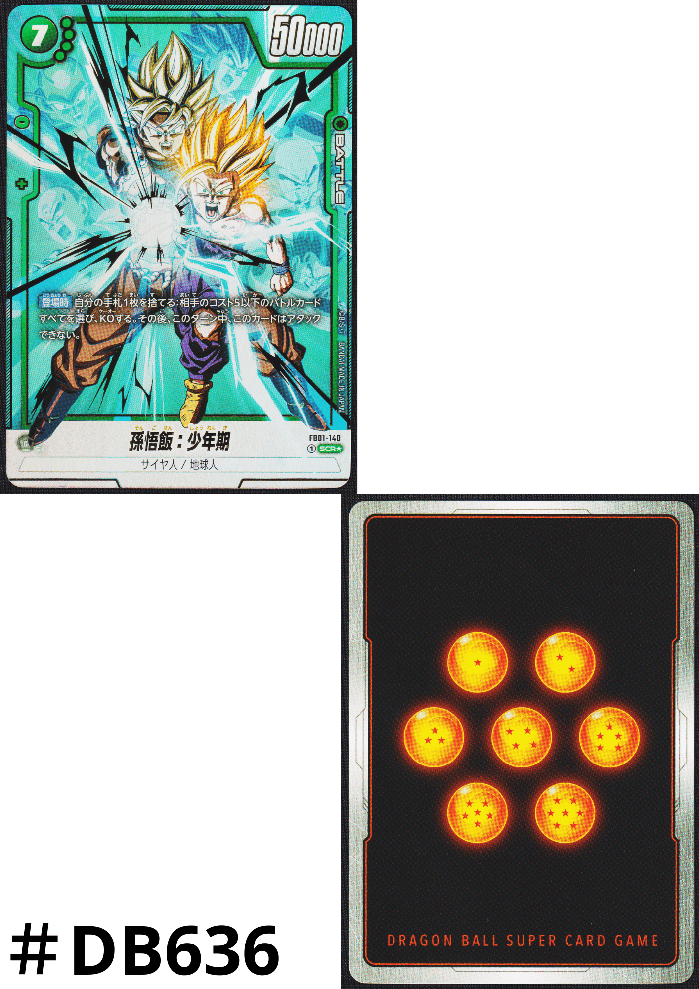 Son Gohan : Childhood FB01-140 SCR (Parallel) | Awakened Pulse