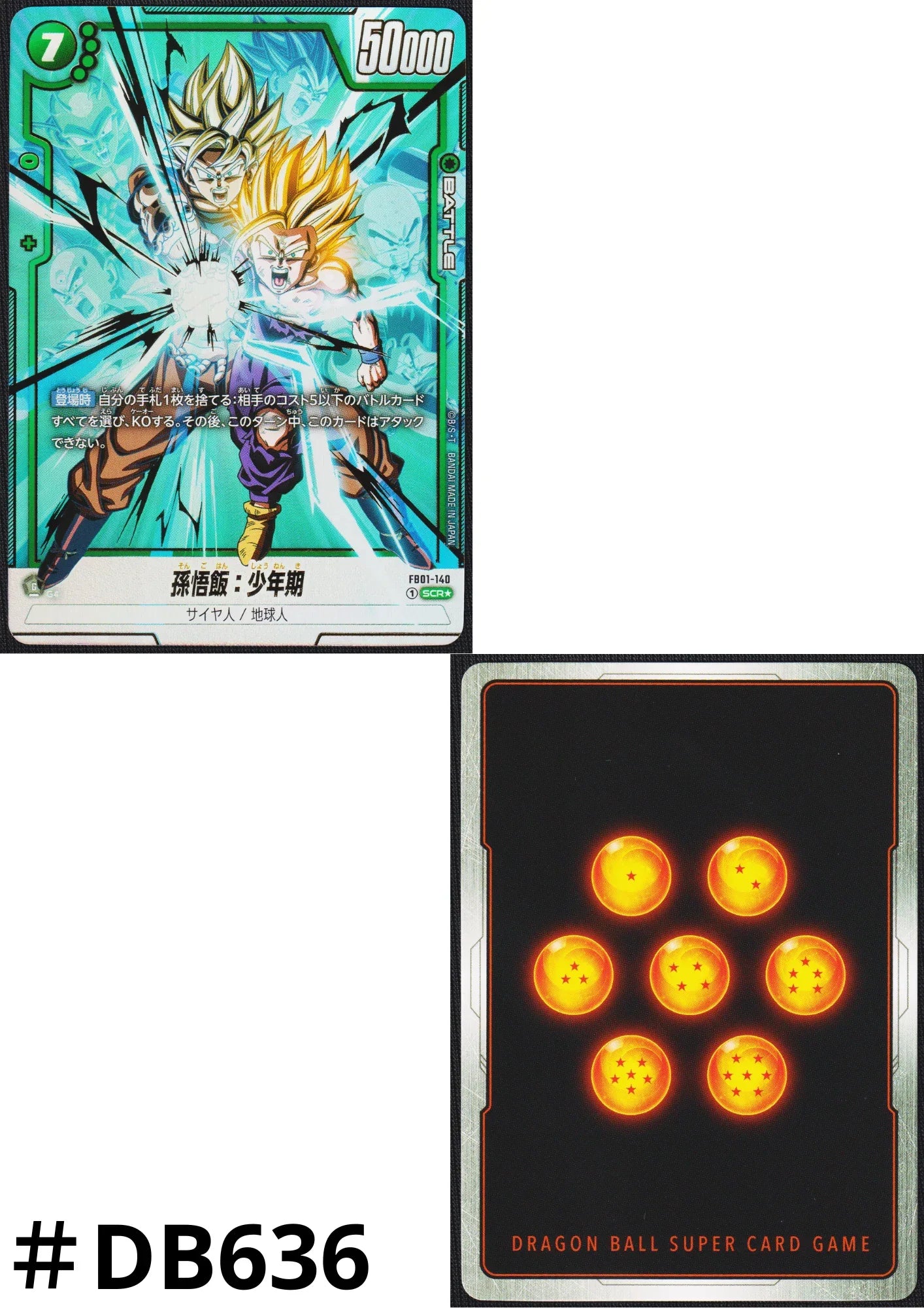Son Gohan : Childhood FB01-140 SCR (Parallel) | Awakened Pulse - ChitoroShop