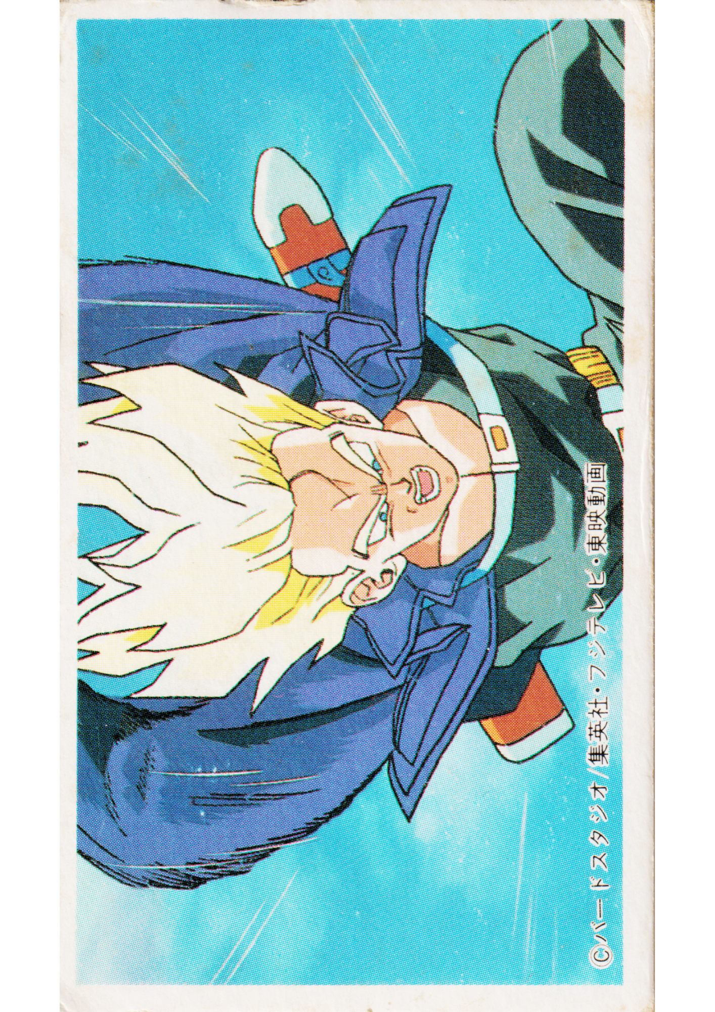 Trunks | Dragon Ball MENKO