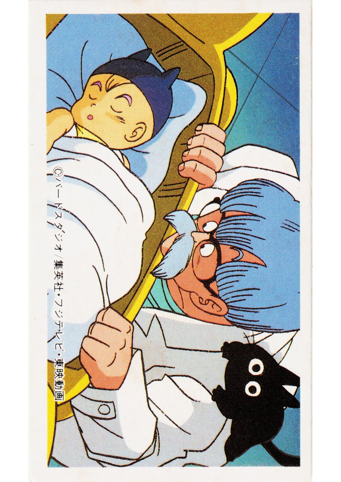 Bulma's Father & Trunks | Dragon Ball MENKO - ChitoroShop