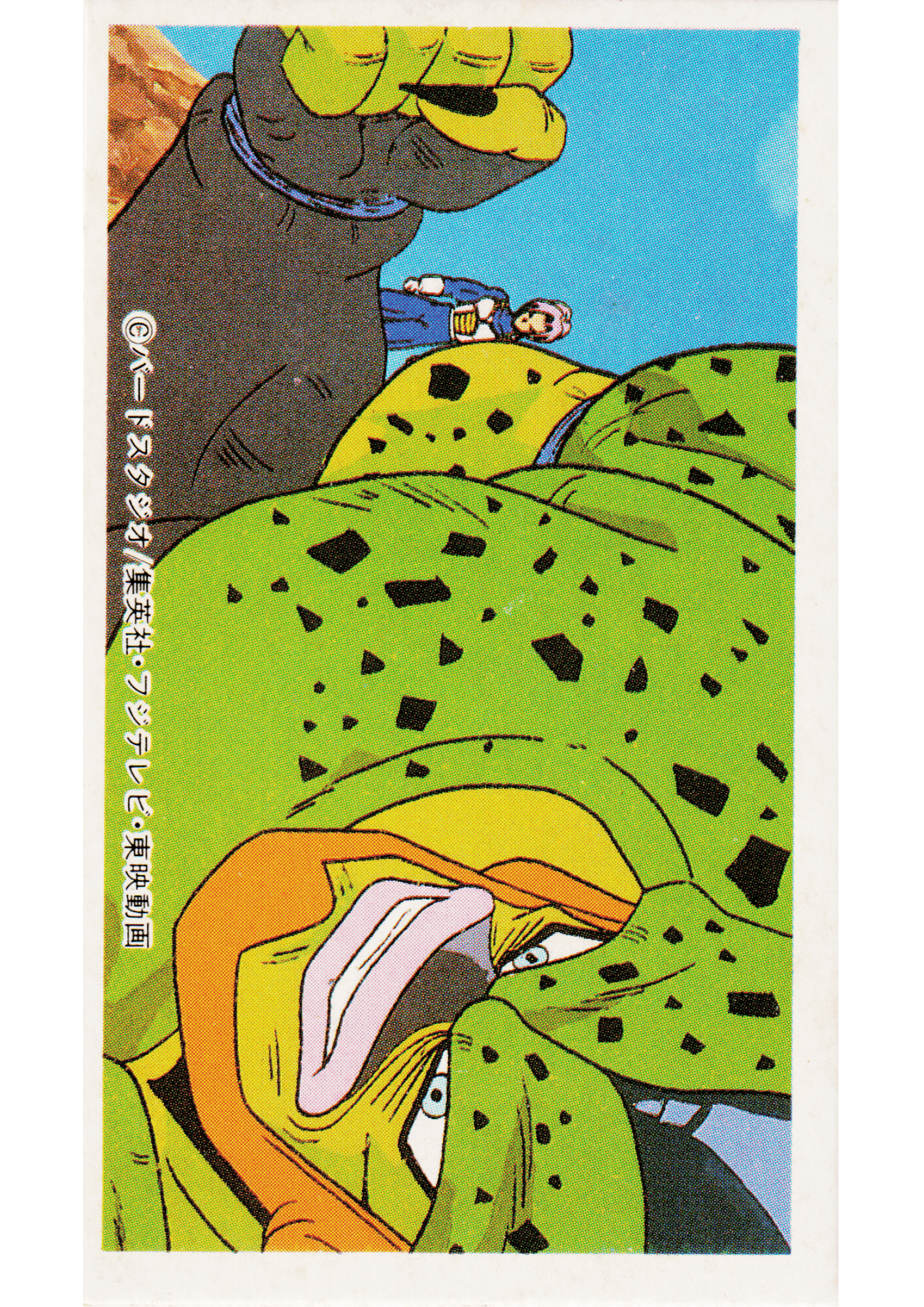 Semi-Perfect Cell | Dragon Ball MENKO