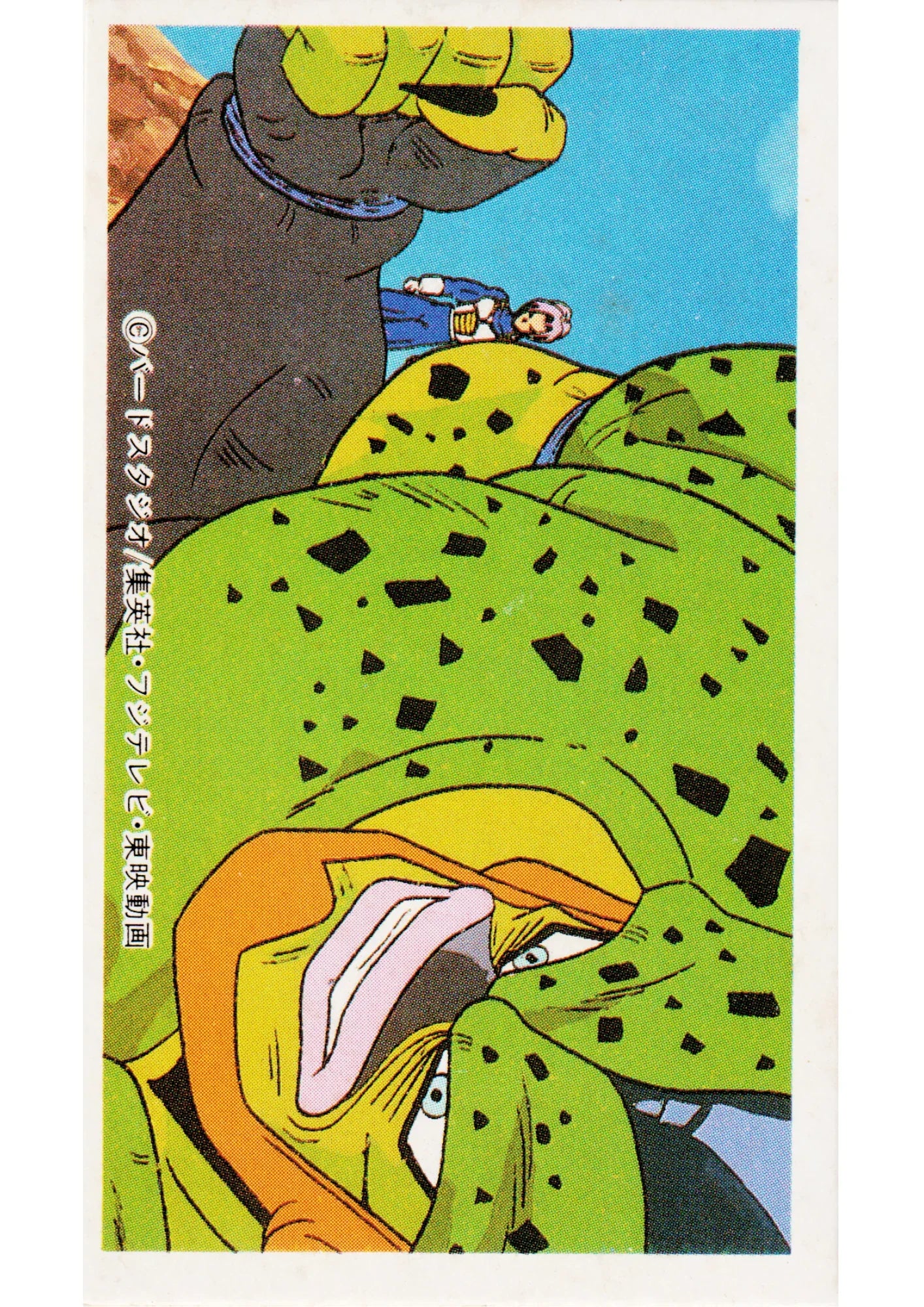 Semi-Perfect Cell | Dragon Ball MENKO - ChitoroShop