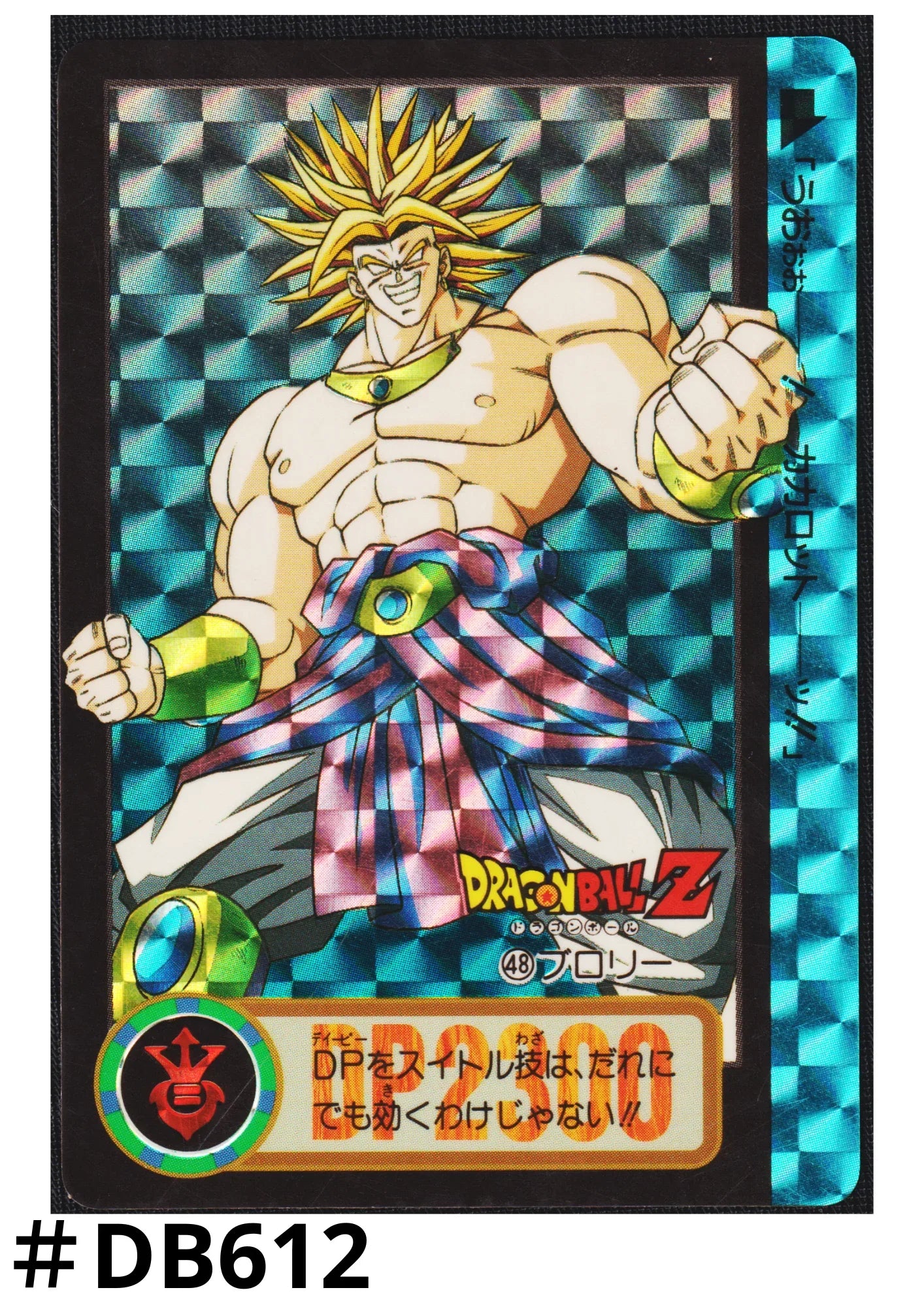 Broly No.48 | Carddass Hondan - ChitoroShop