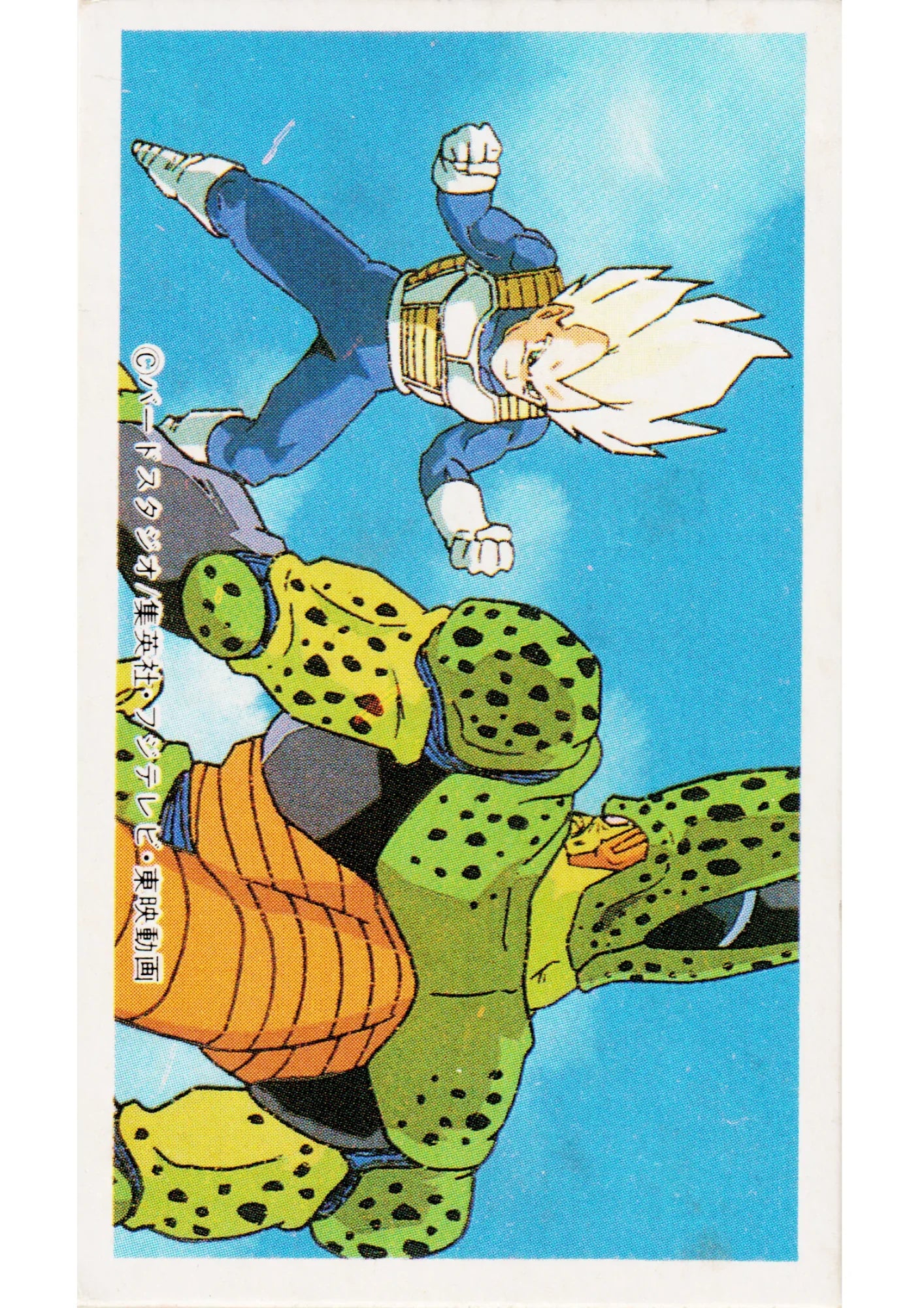 Cell VS Vegeta | Dragon Ball MENKO - ChitoroShop