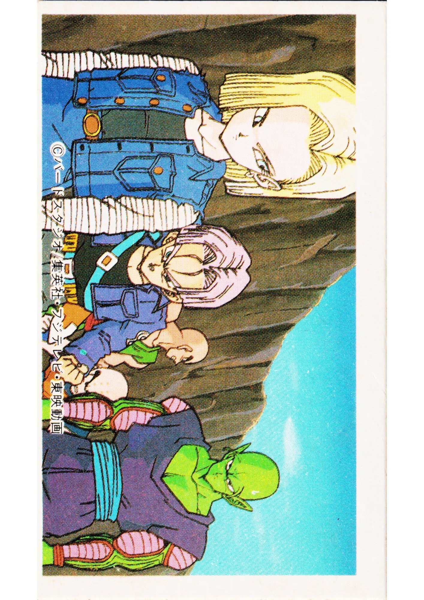 Android 18 & Z warrior | Dragon Ball MENKO - ChitoroShop