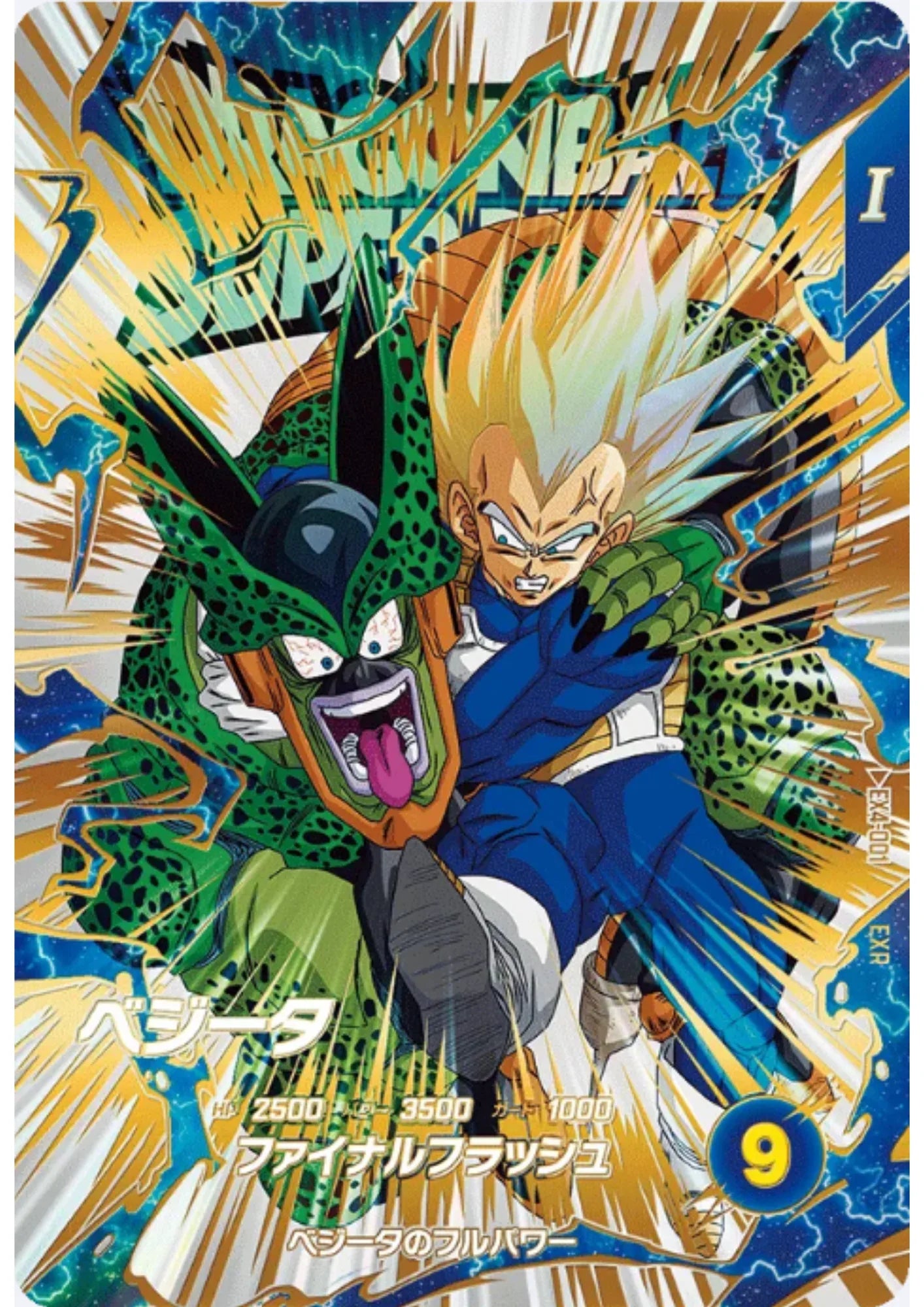 Vegeta EX4-001 EXR | Dragon Ball Super Divers - ChitoroShop