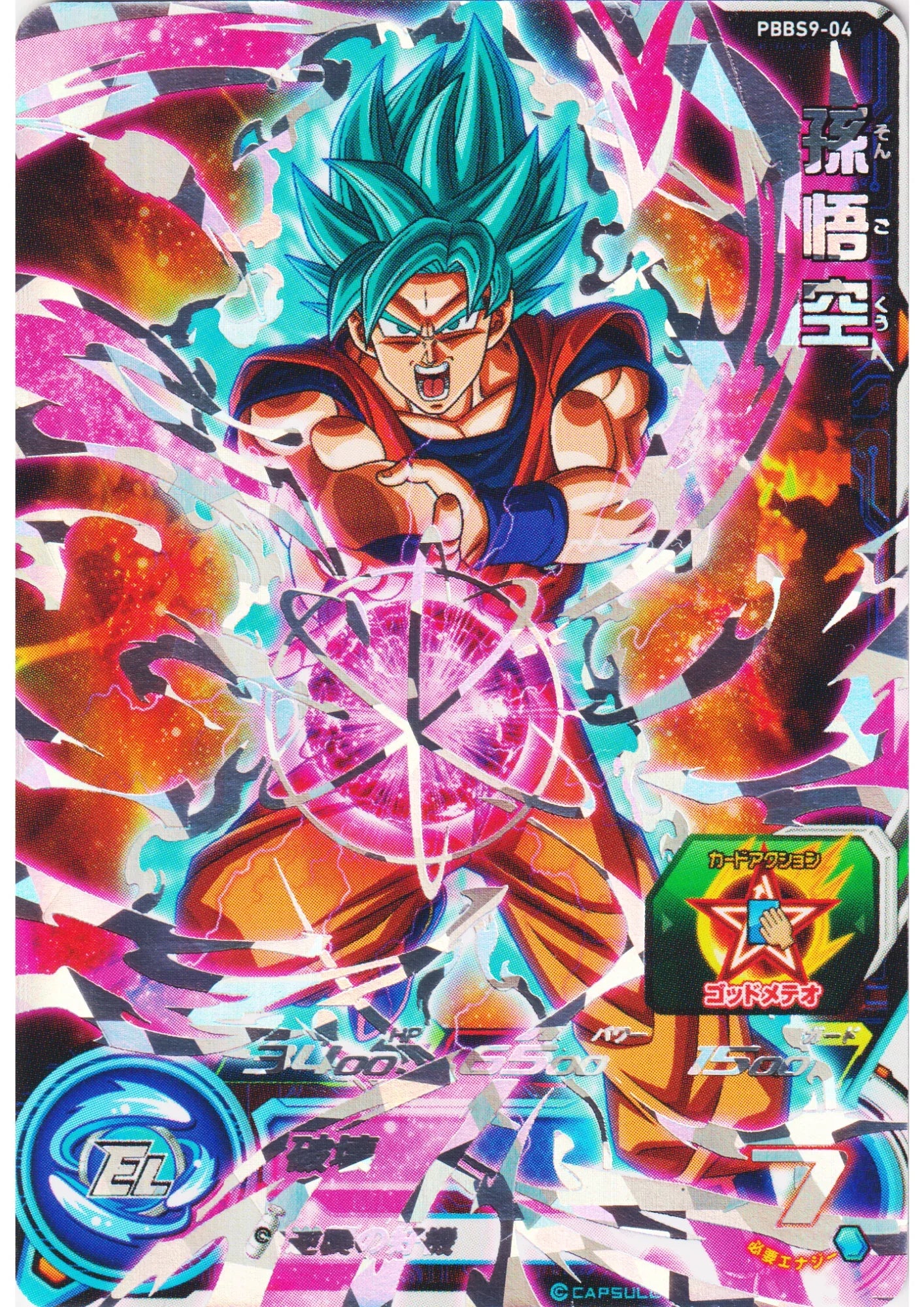 Son Goku PBBS9-04 - ChitoroShop