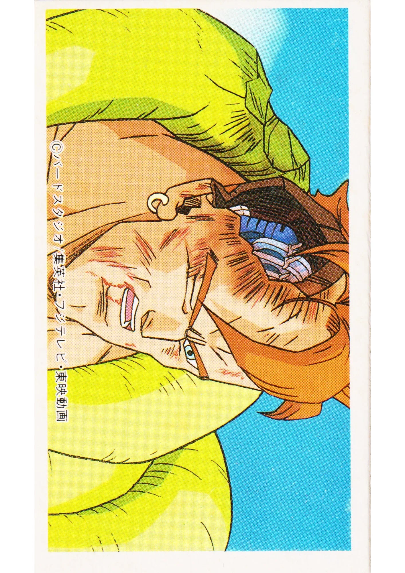 Android 16 | Dragon Ball MENKO - ChitoroShop