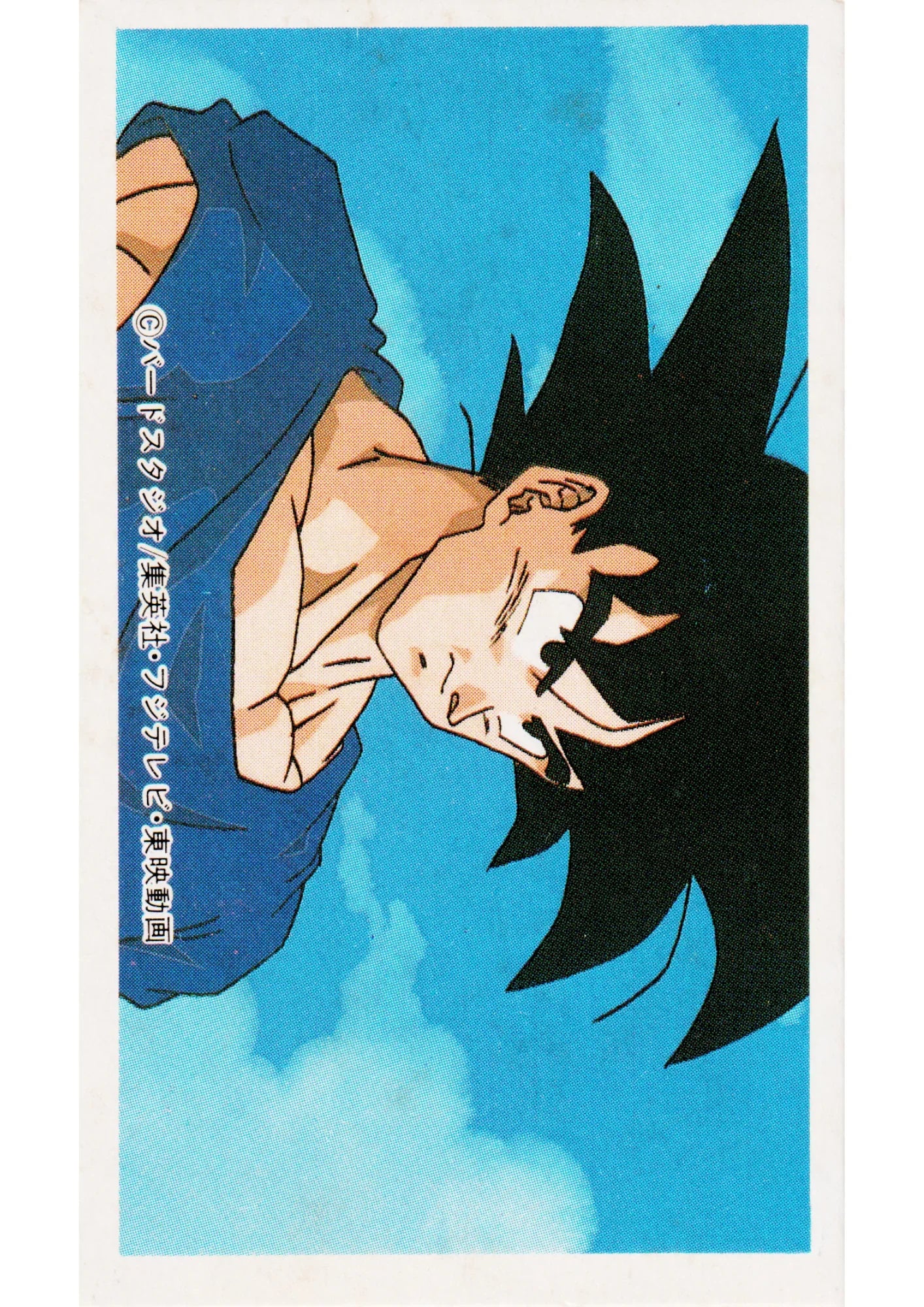 Son Goku | Dragon Ball MENKO - ChitoroShop