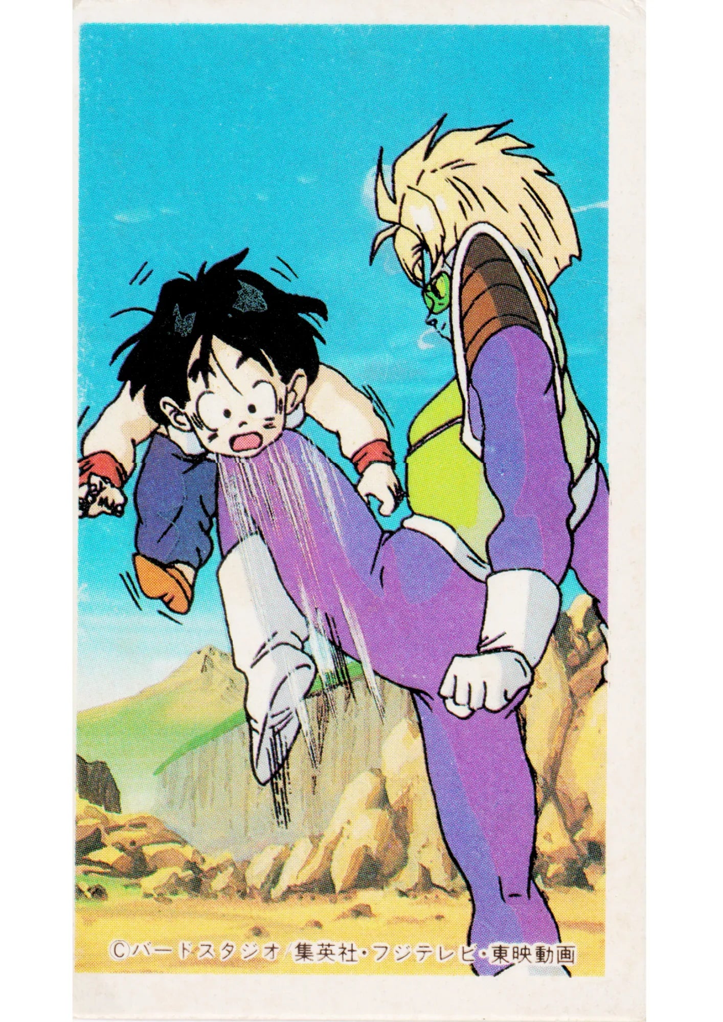 Gohan | Dragon Ball MENKO - ChitoroShop