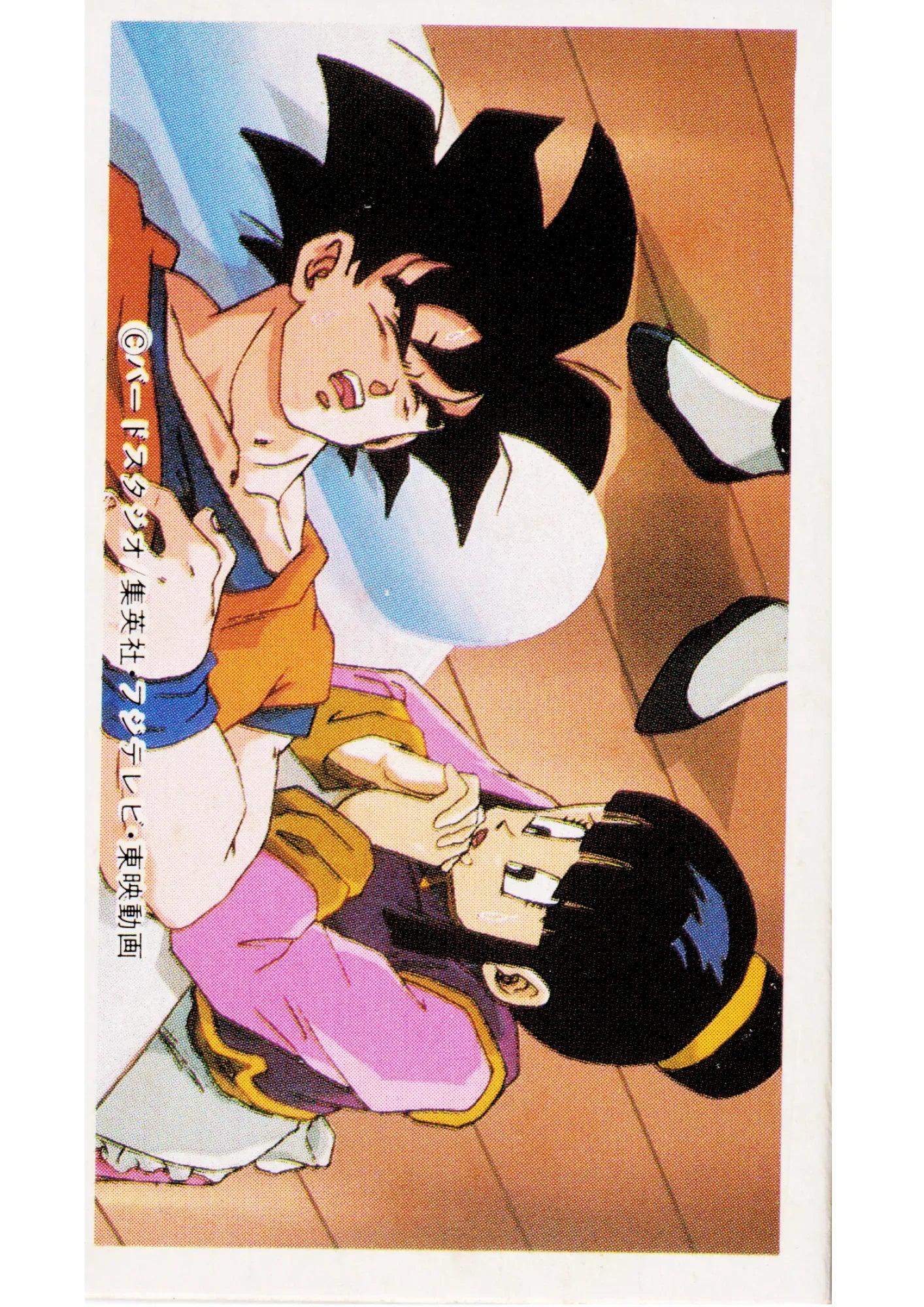 Son Goku & Chichi | Dragon Ball MENKO - ChitoroShop